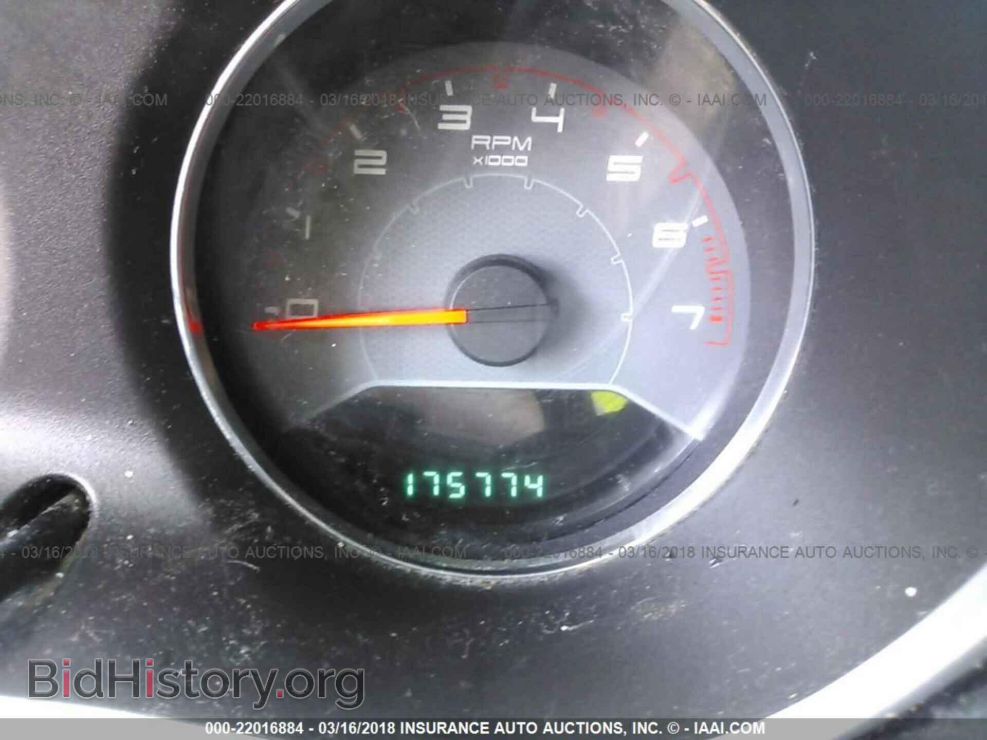 2012 Dodge Avenger - VIN: 1C3CDZCB7CN314484 - Photo 7