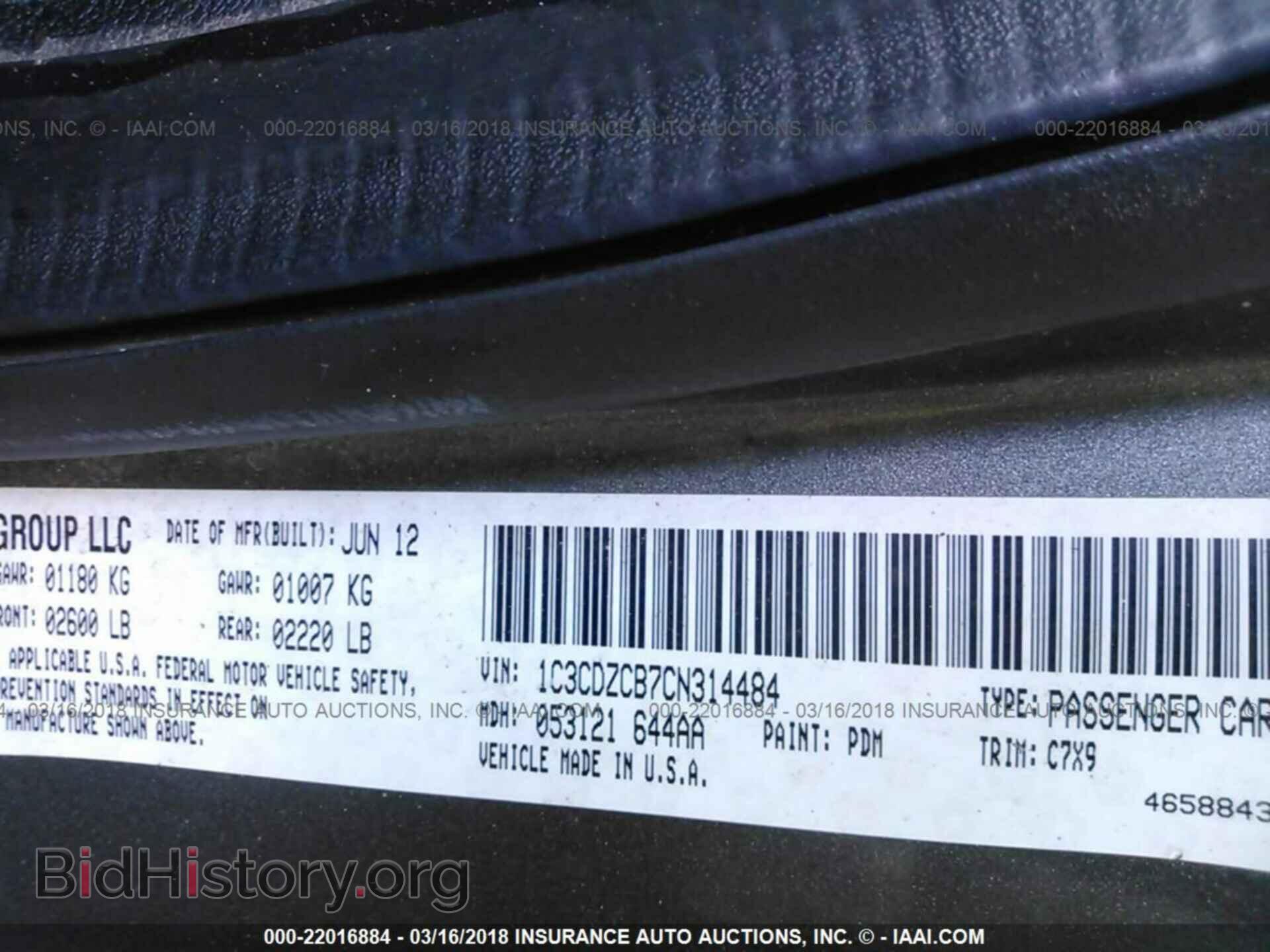 2012 Dodge Avenger - VIN: 1C3CDZCB7CN314484 - Photo 9