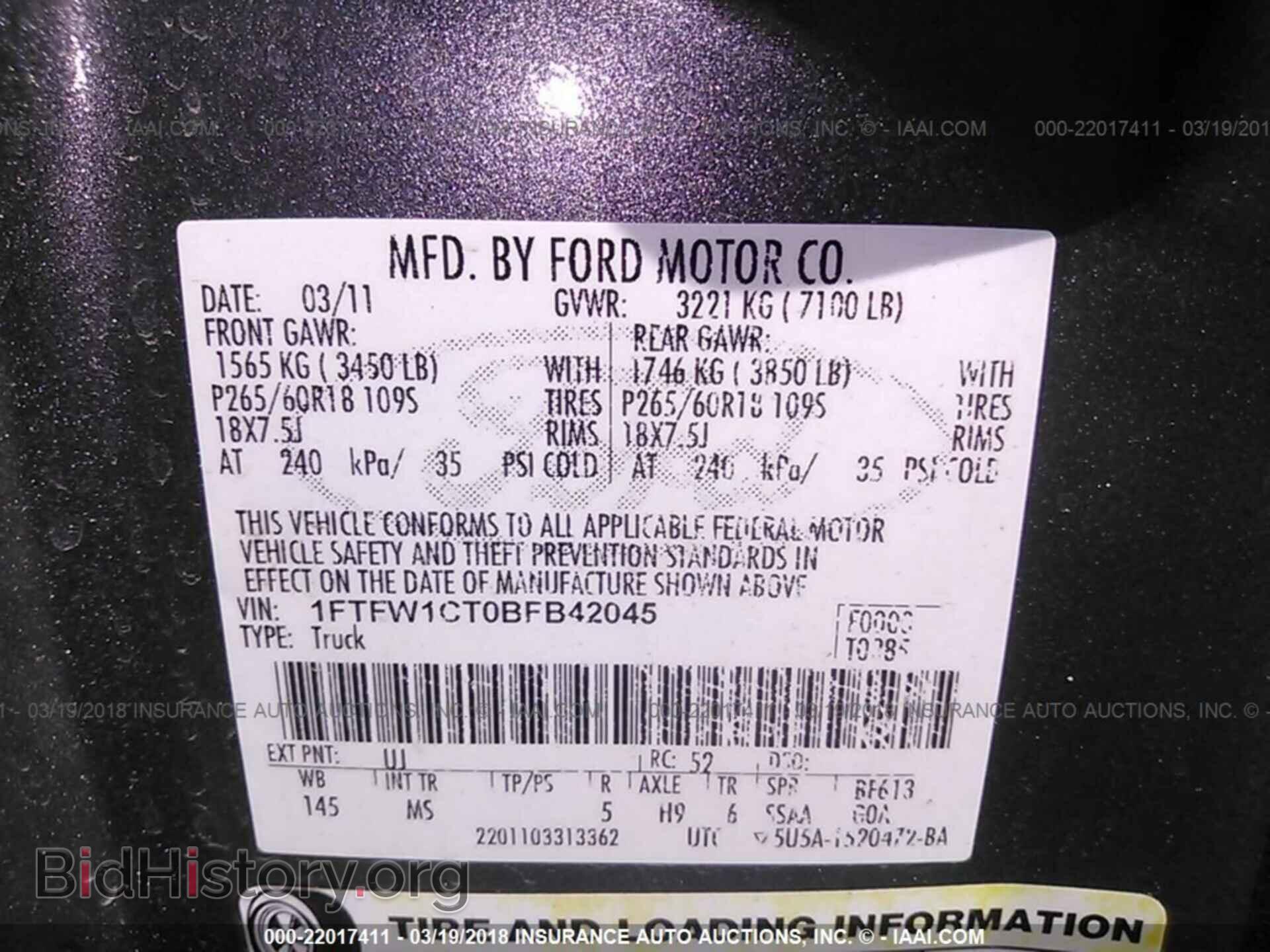 2011 Ford F150 - VIN: 1FTFW1CT0BFB42045 - Фото 9