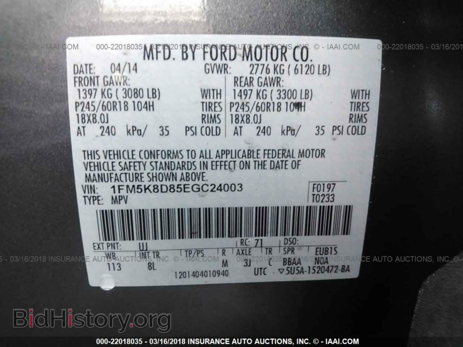2014 Ford Explorer - VIN: 1FM5K8D85EGC24003 - Фото 9