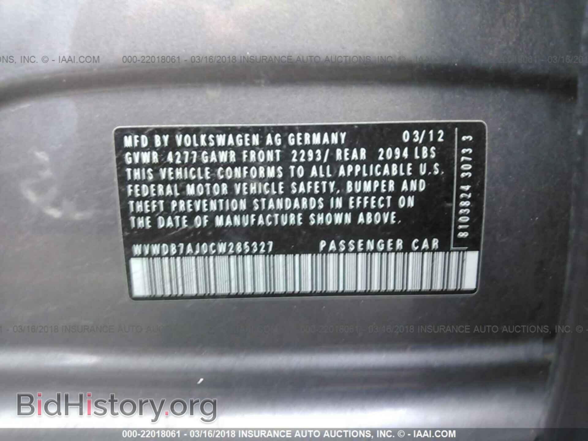 2012 Volkswagen Golf - VIN: WVWDB7AJ0CW285327 - Фото 9