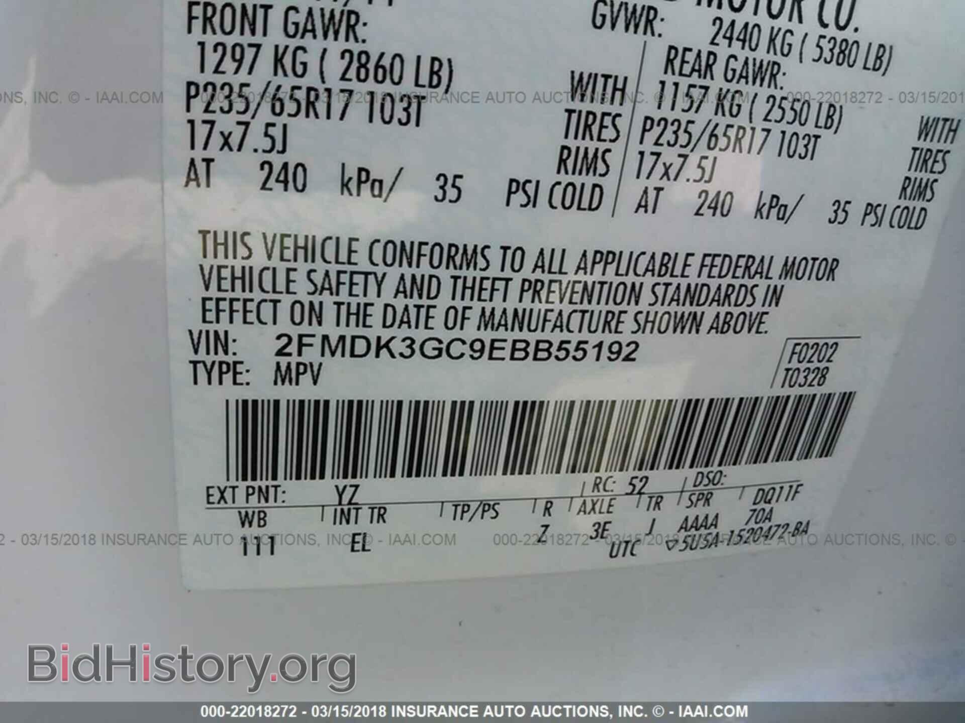 2014 Ford Edge - VIN: 2FMDK3GC9EBB55192 - Фото 9
