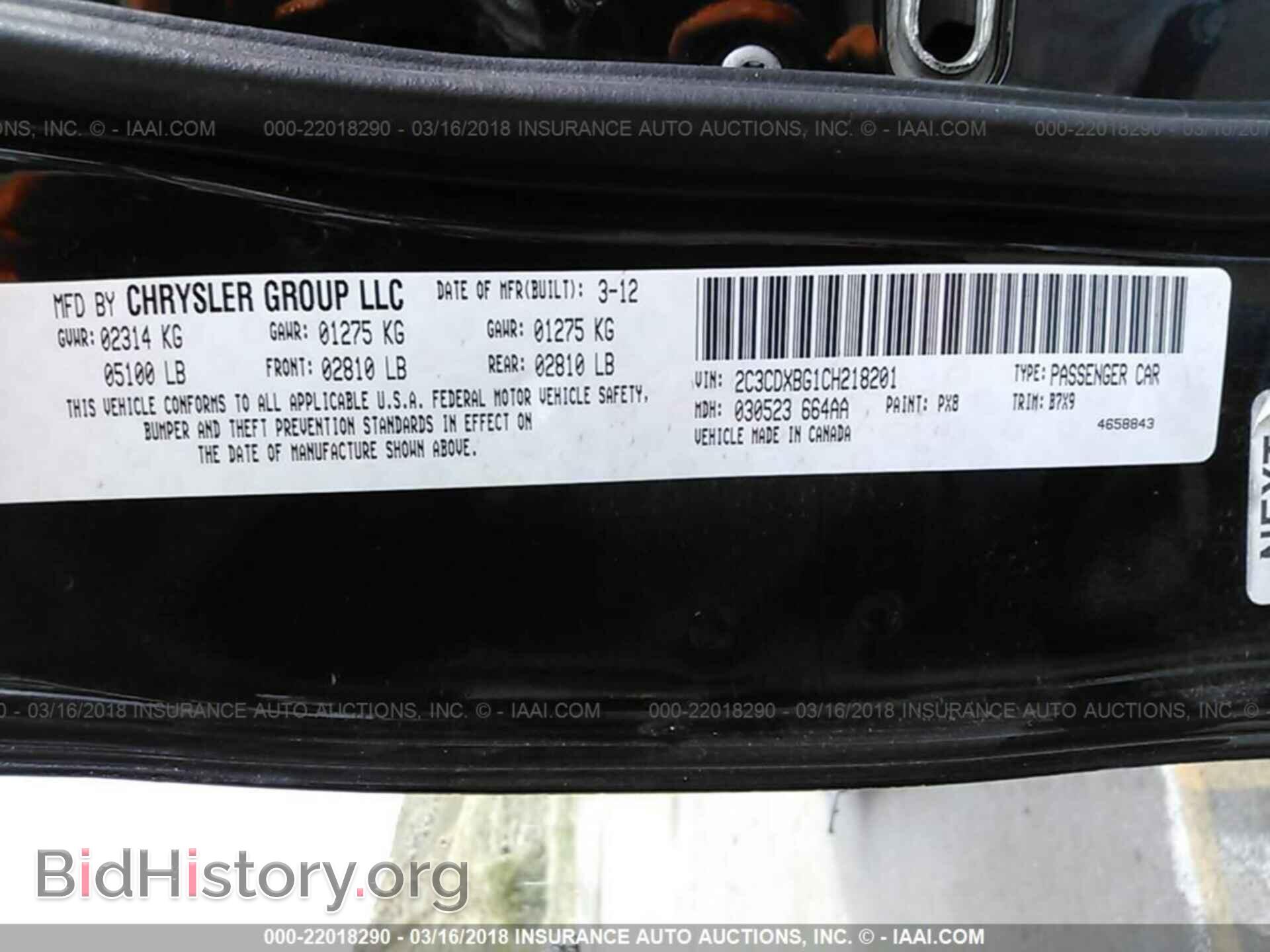 2012 Dodge Charger - VIN: 2C3CDXBG1CH218201 - Фото 9
