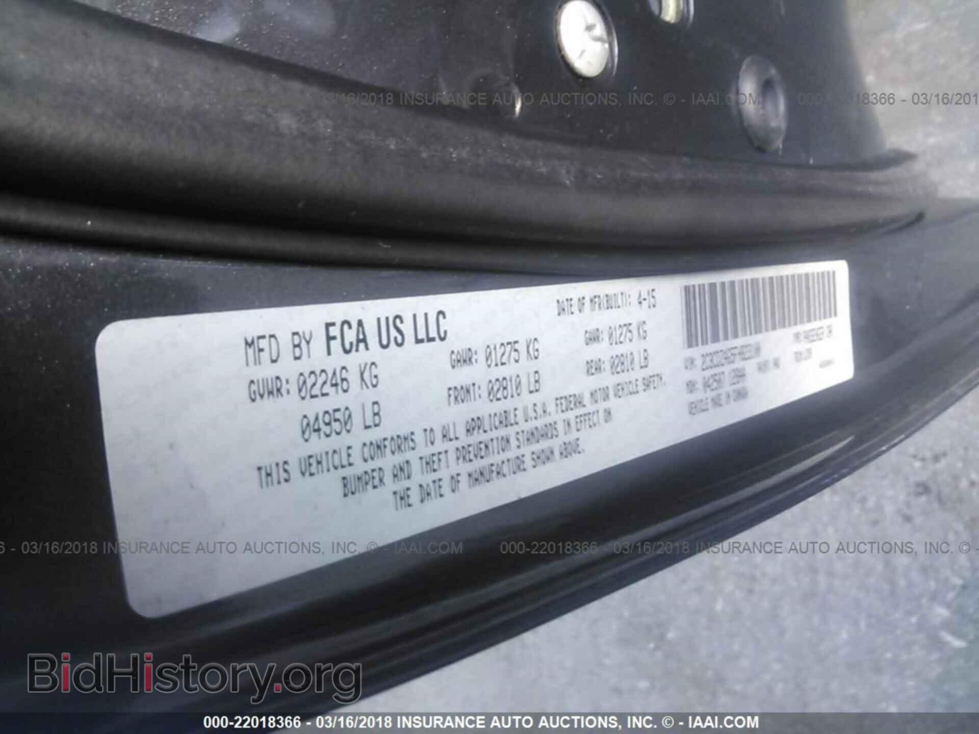 2015 Dodge Challenger - VIN: 2C3CDZAG5FH823100 - Фото 9