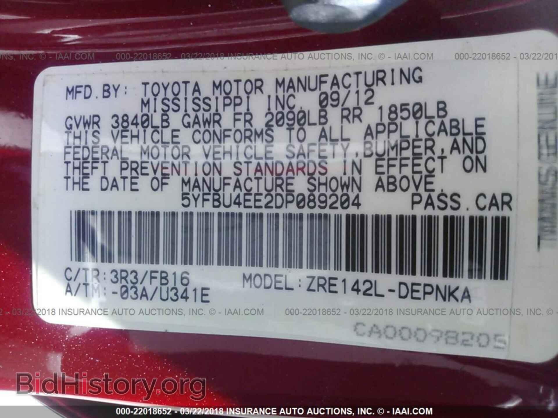 2013 Toyota Corolla - VIN: 5YFBU4EE2DP089204 - Фото 9