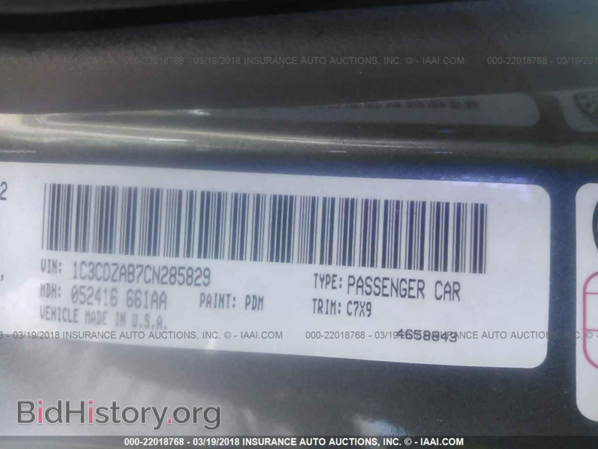 2012 Dodge Avenger - VIN: 1C3CDZAB7CN285829 - Photo 9