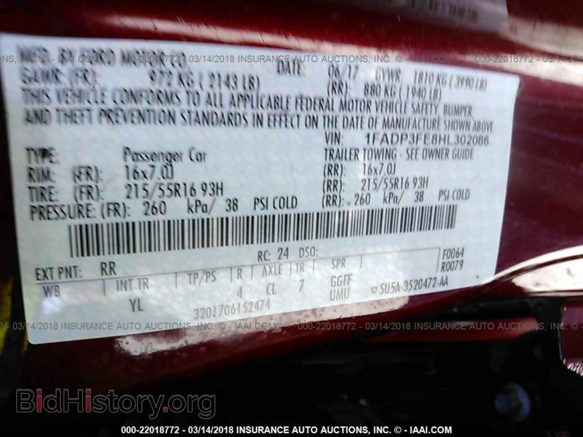 2017 Ford Focus - VIN: 1FADP3FE8HL302086 - Фото 9