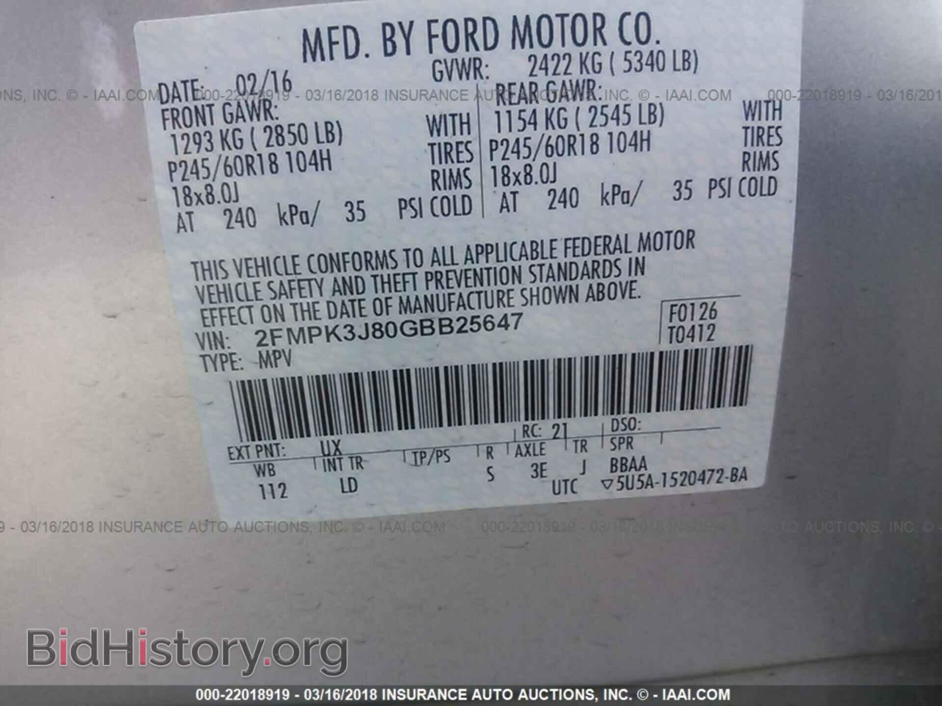 2016 Ford Edge - VIN: 2FMPK3J80GBB25647 - Фото 9