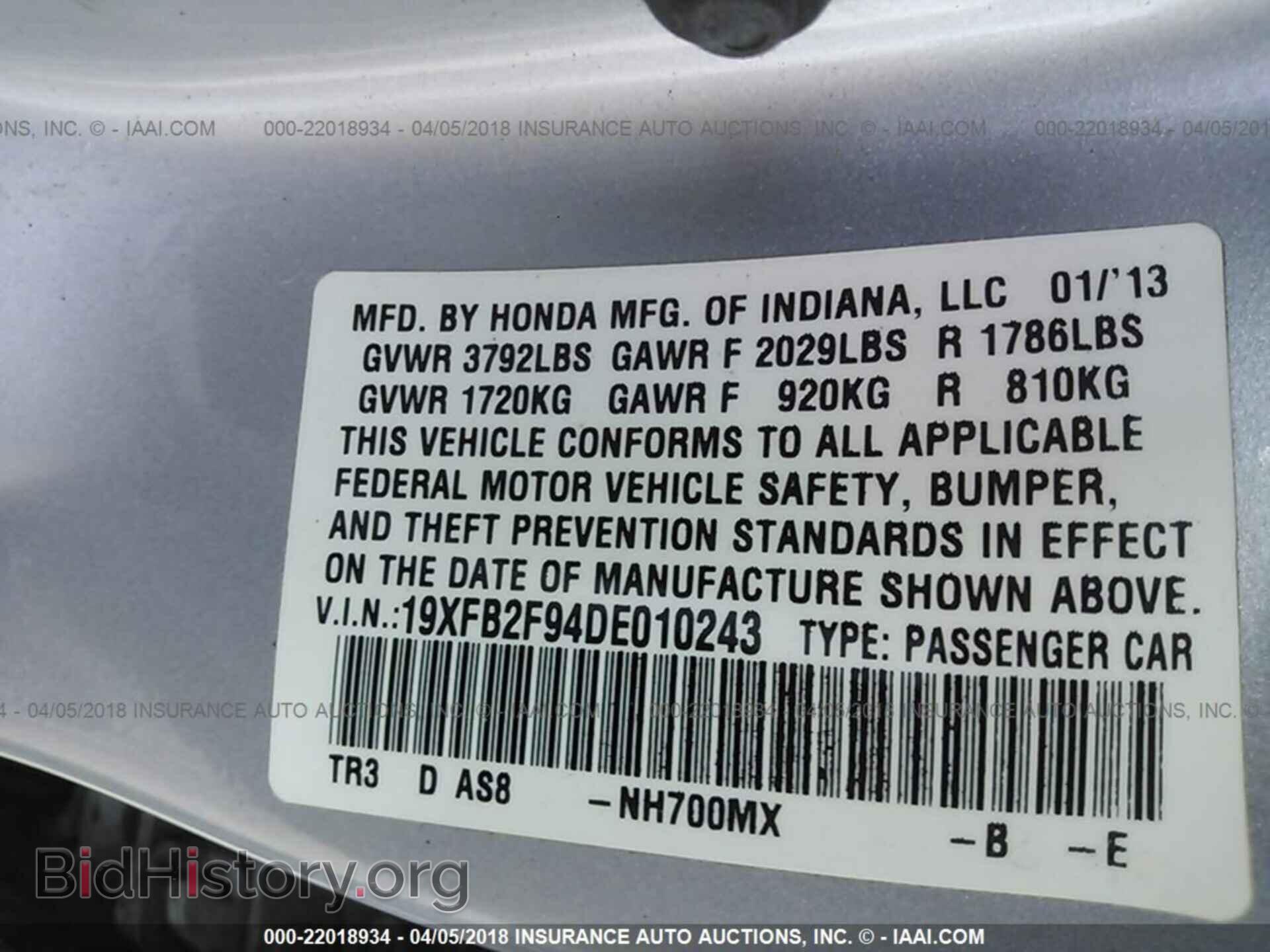 2013 Honda Civic - VIN: 19XFB2F94DE010243 - Photo 9