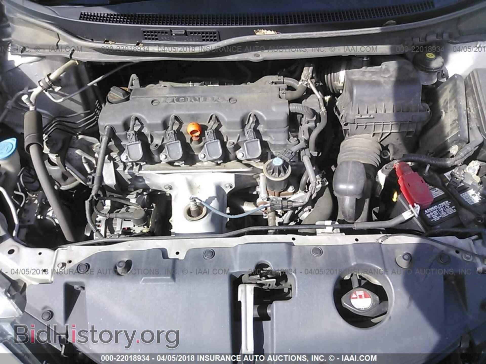 2013 Honda Civic - VIN: 19XFB2F94DE010243 - Photo 10