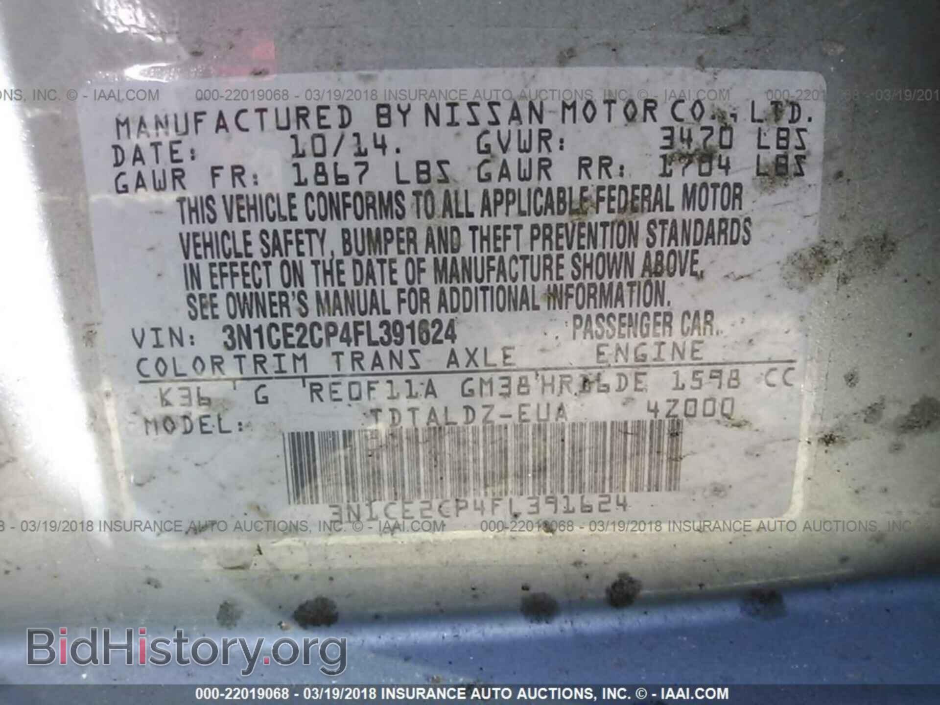 2015 Nissan Versa note - VIN: 3N1CE2CP4FL391624 - Фото 9