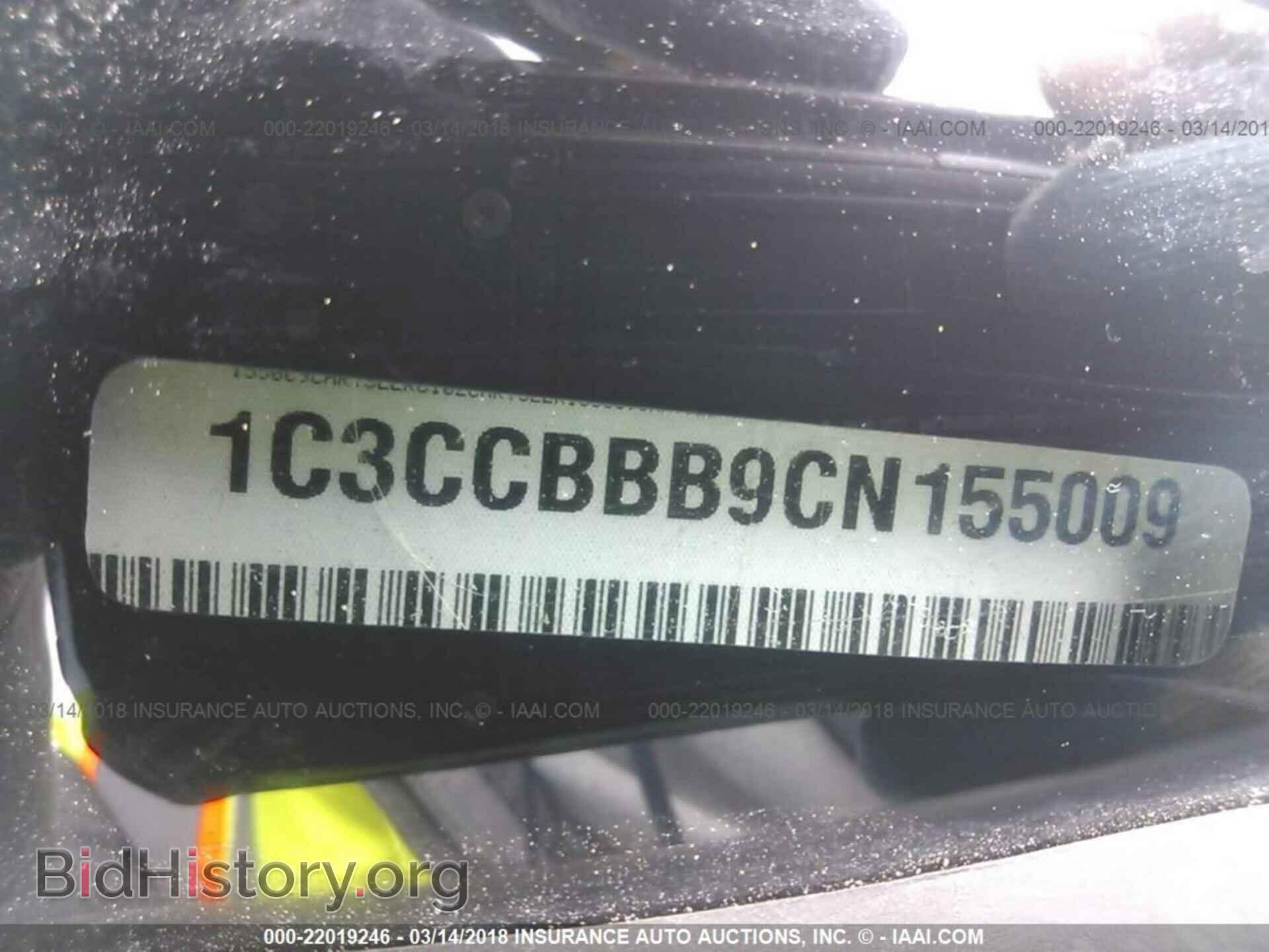 2012 Chrysler 200 - VIN: 1C3CCBBB9CN155009 - Фото 9