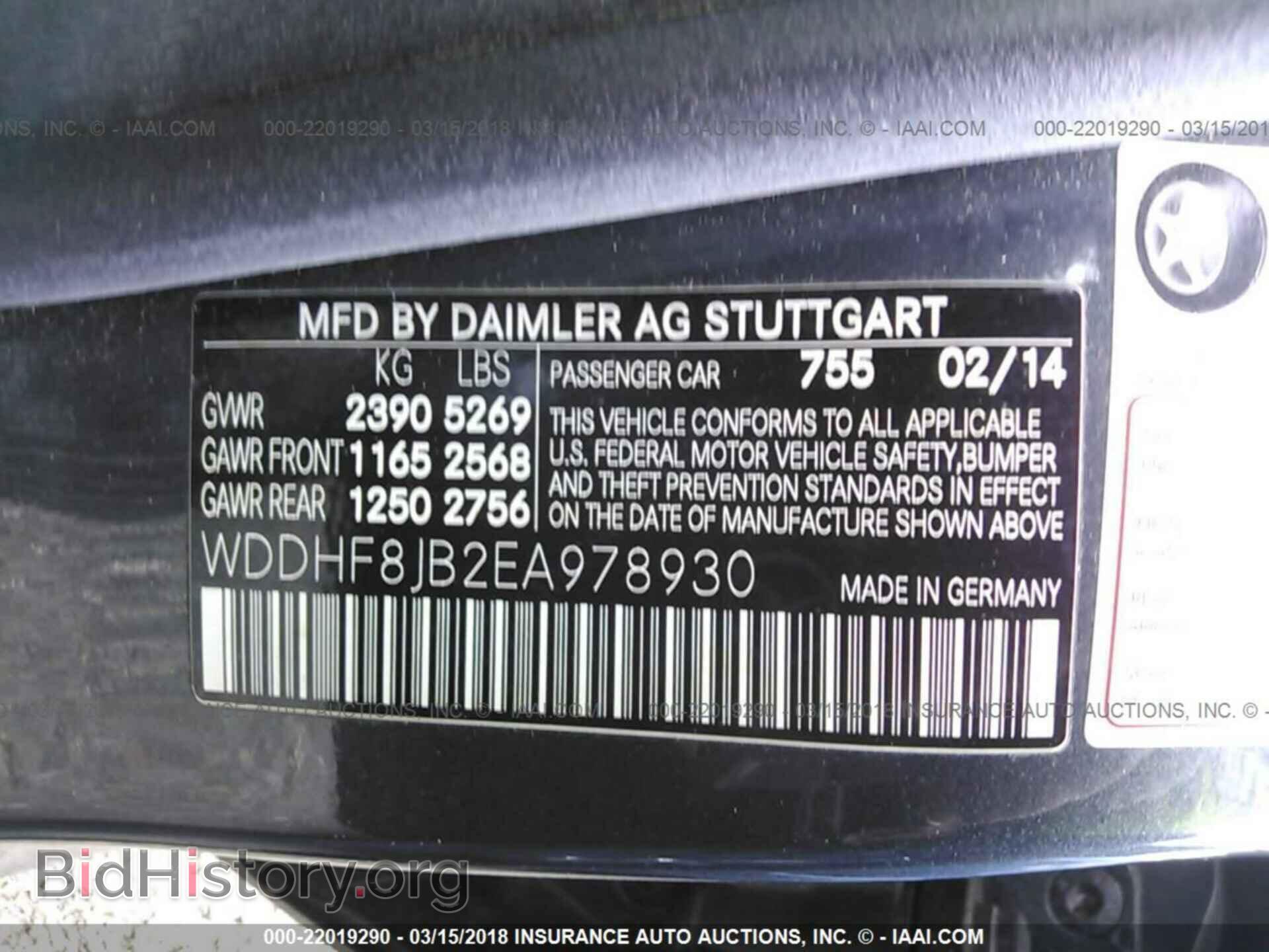 2014 Mercedes-benz E - VIN: WDDHF8JB2EA978930 - Photo 9
