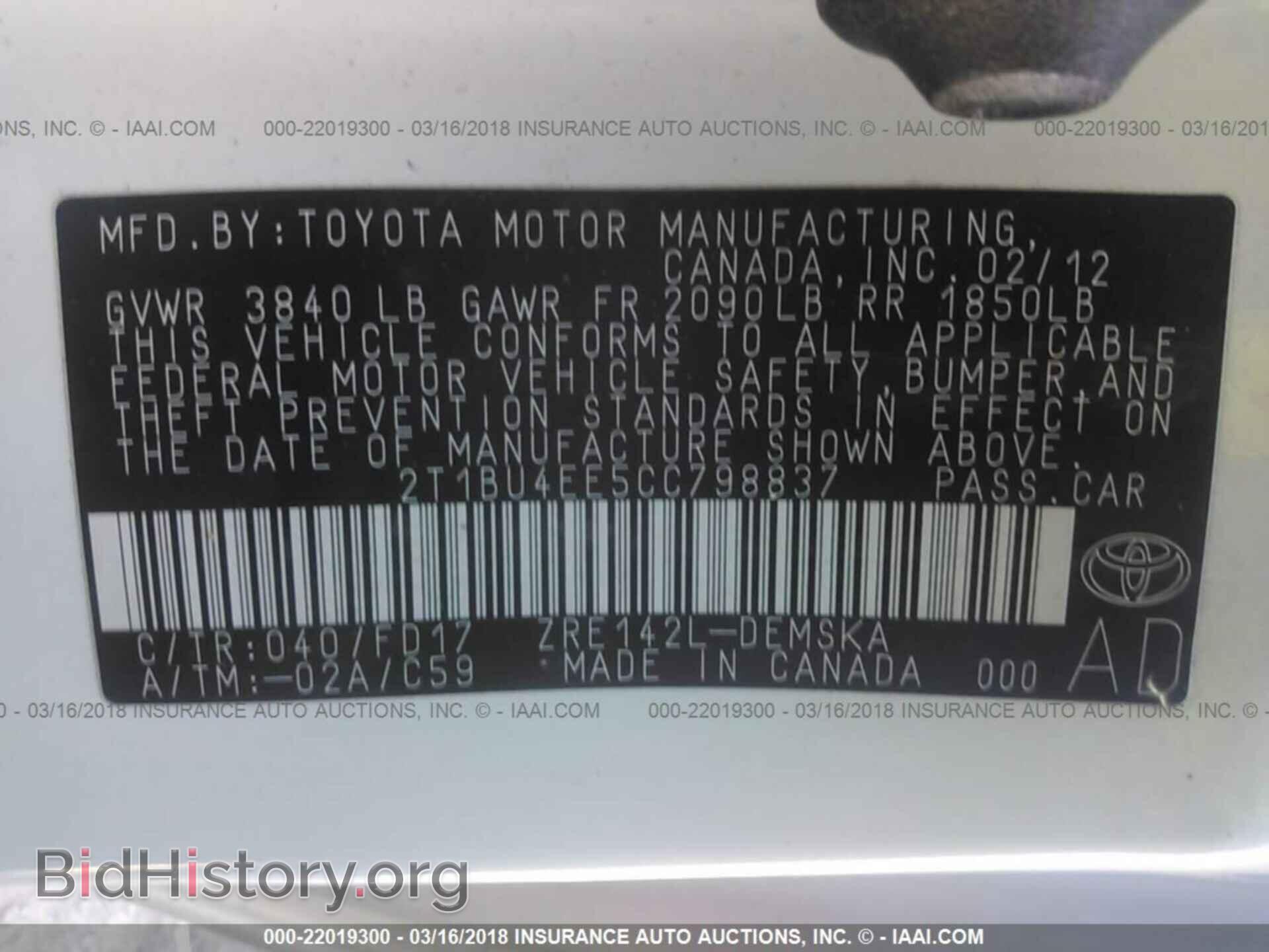 2012 Toyota Corolla - VIN: 2T1BU4EE5CC798837 - Фото 9