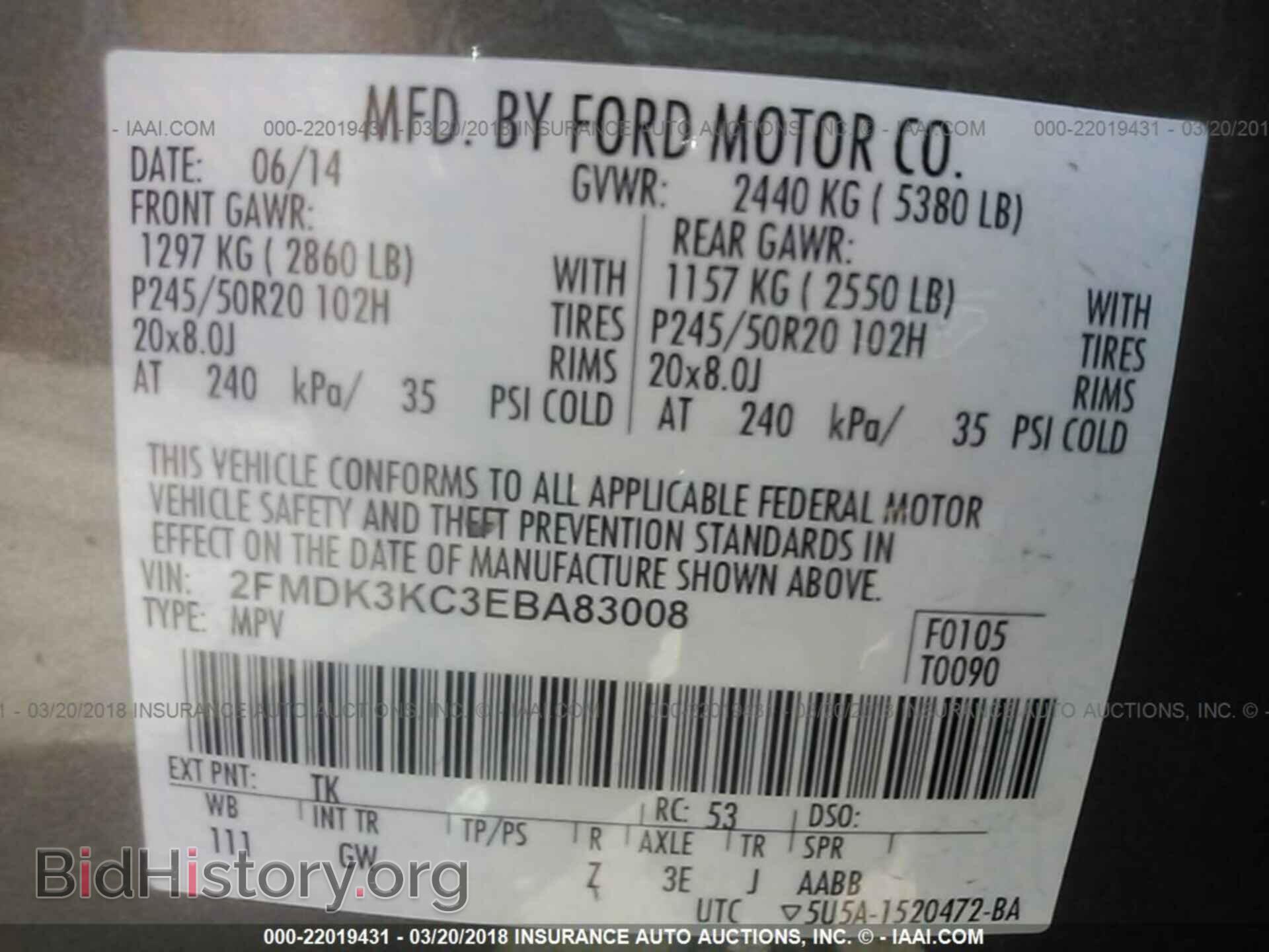 2014 Ford Edge - VIN: 2FMDK3KC3EBA83008 - Фото 9