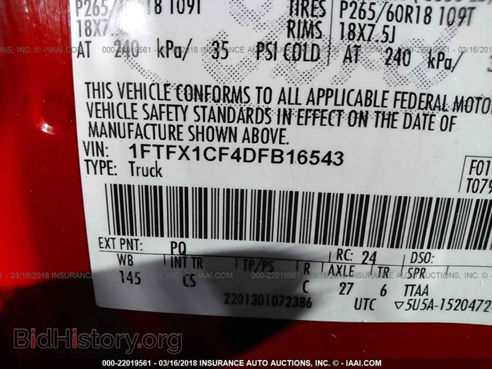 2013 Ford F150 - VIN: 1FTFX1CF4DFB16543 - Фото 9