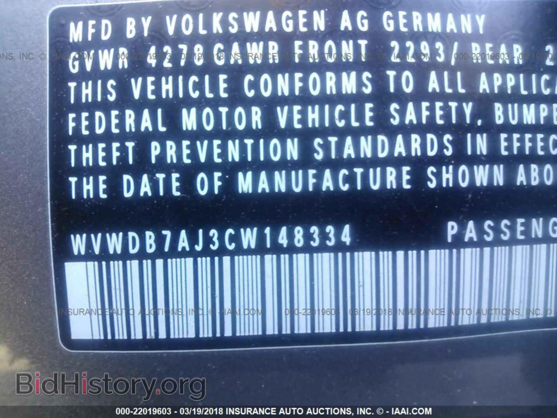 2012 Volkswagen Golf - VIN: WVWDB7AJ3CW148334 - Фото 9