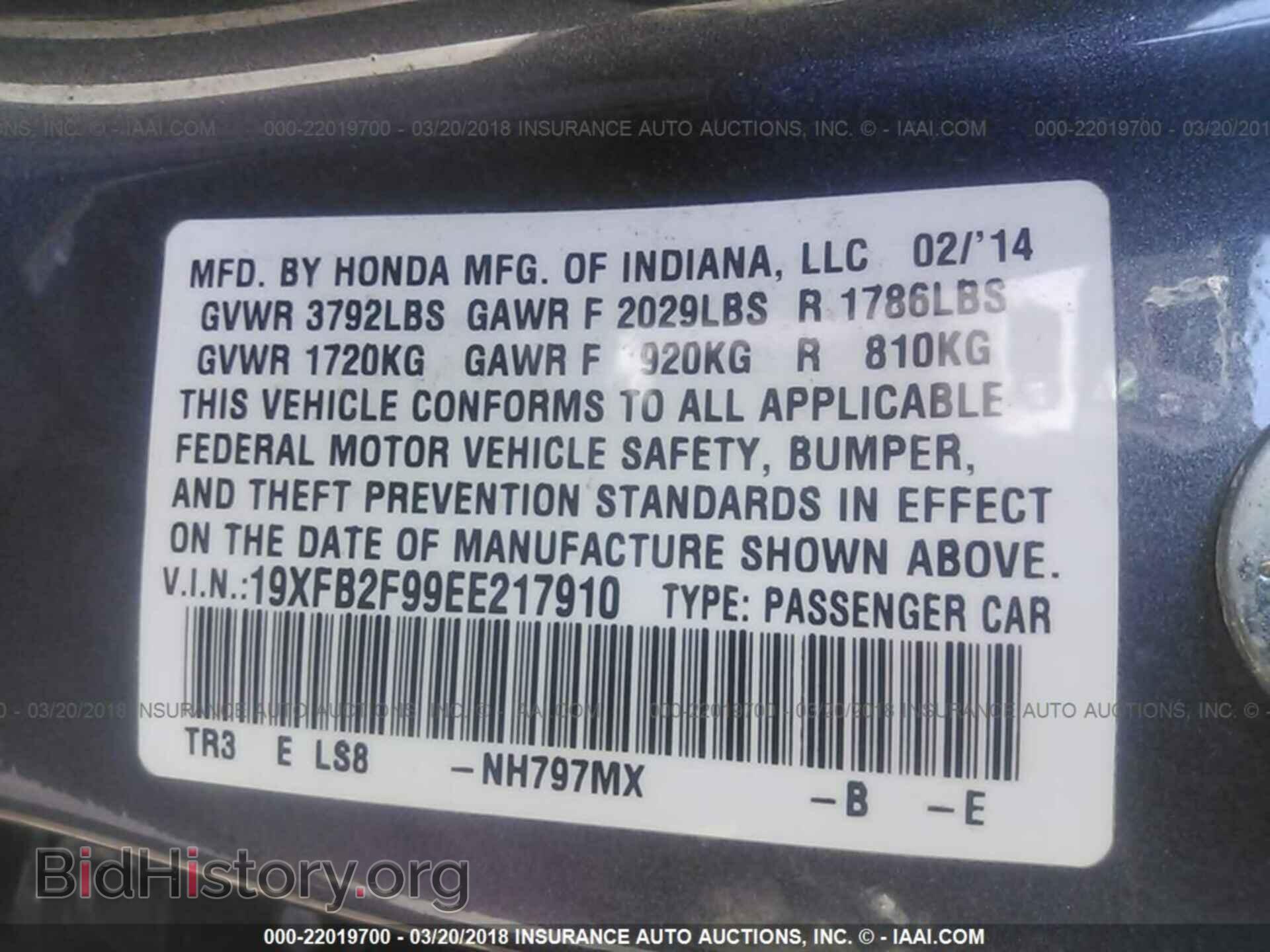 2014 Honda Civic - VIN: 19XFB2F99EE217910 - Фото 9