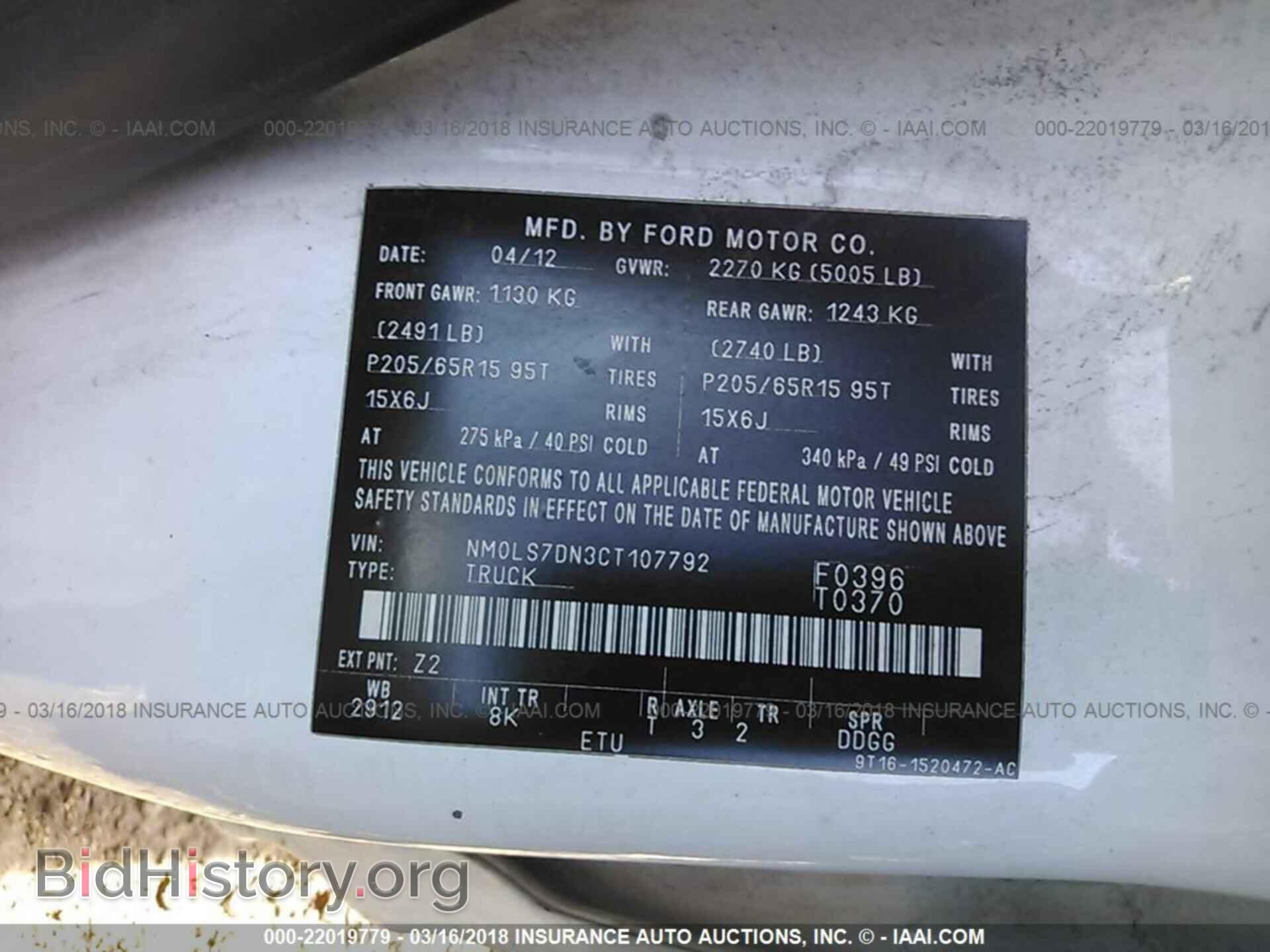 2012 Ford Transit - VIN: NM0LS7DN3CT107792 - Photo 9