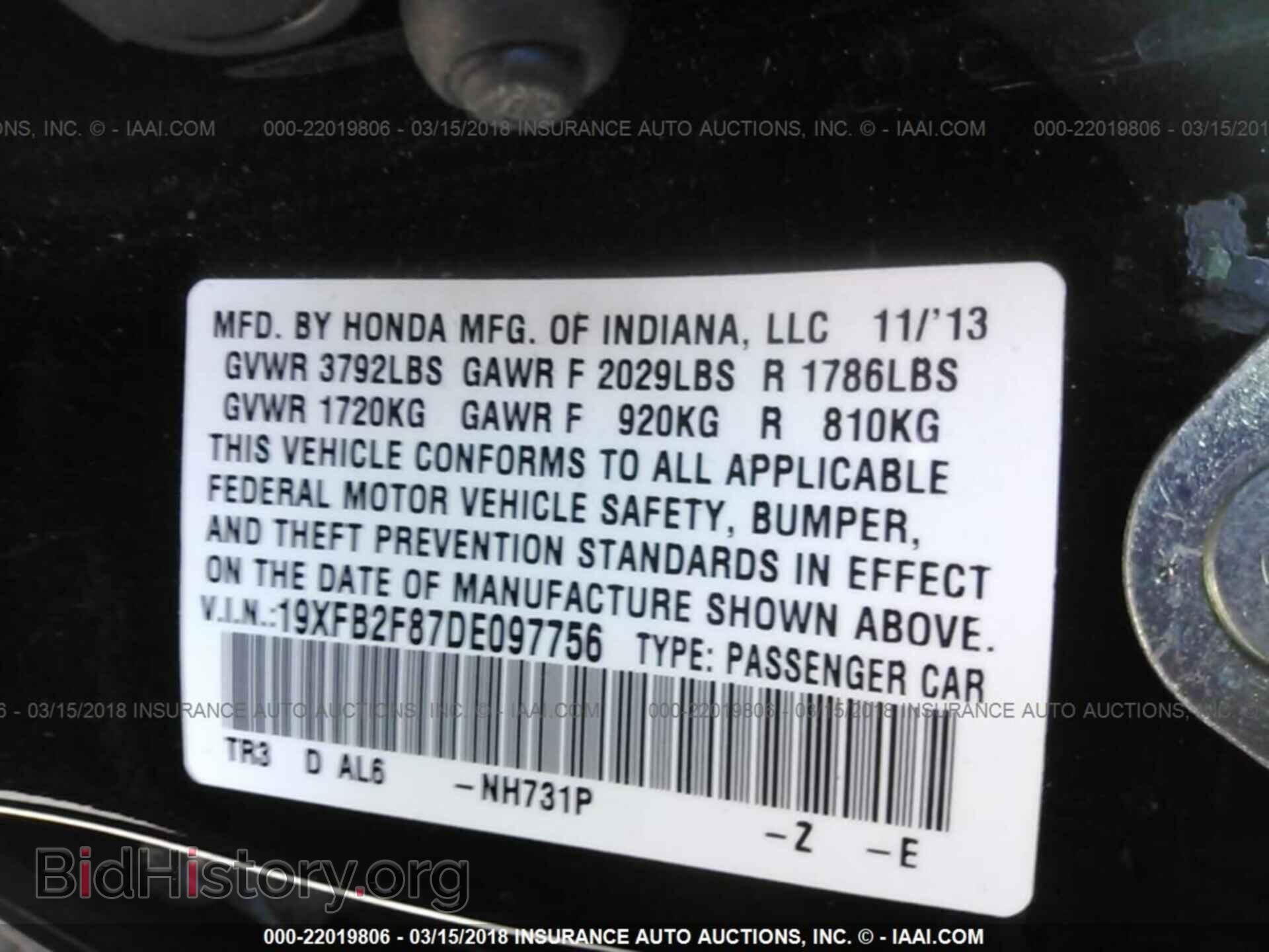2013 Honda Civic - VIN: 19XFB2F87DE097756 - Фото 9