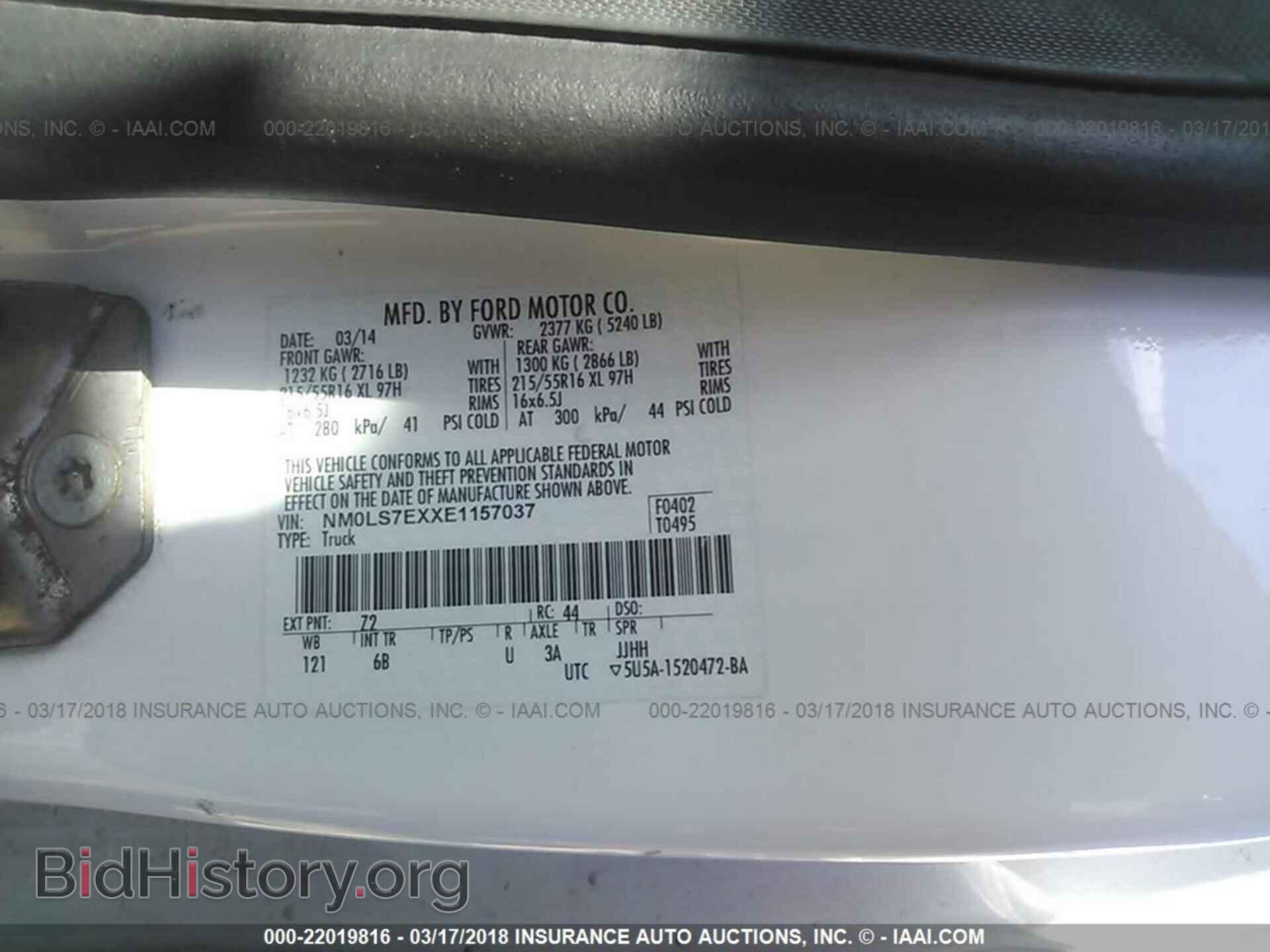 2014 Ford Transit - VIN: NM0LS7EXXE1157037 - Фото 9