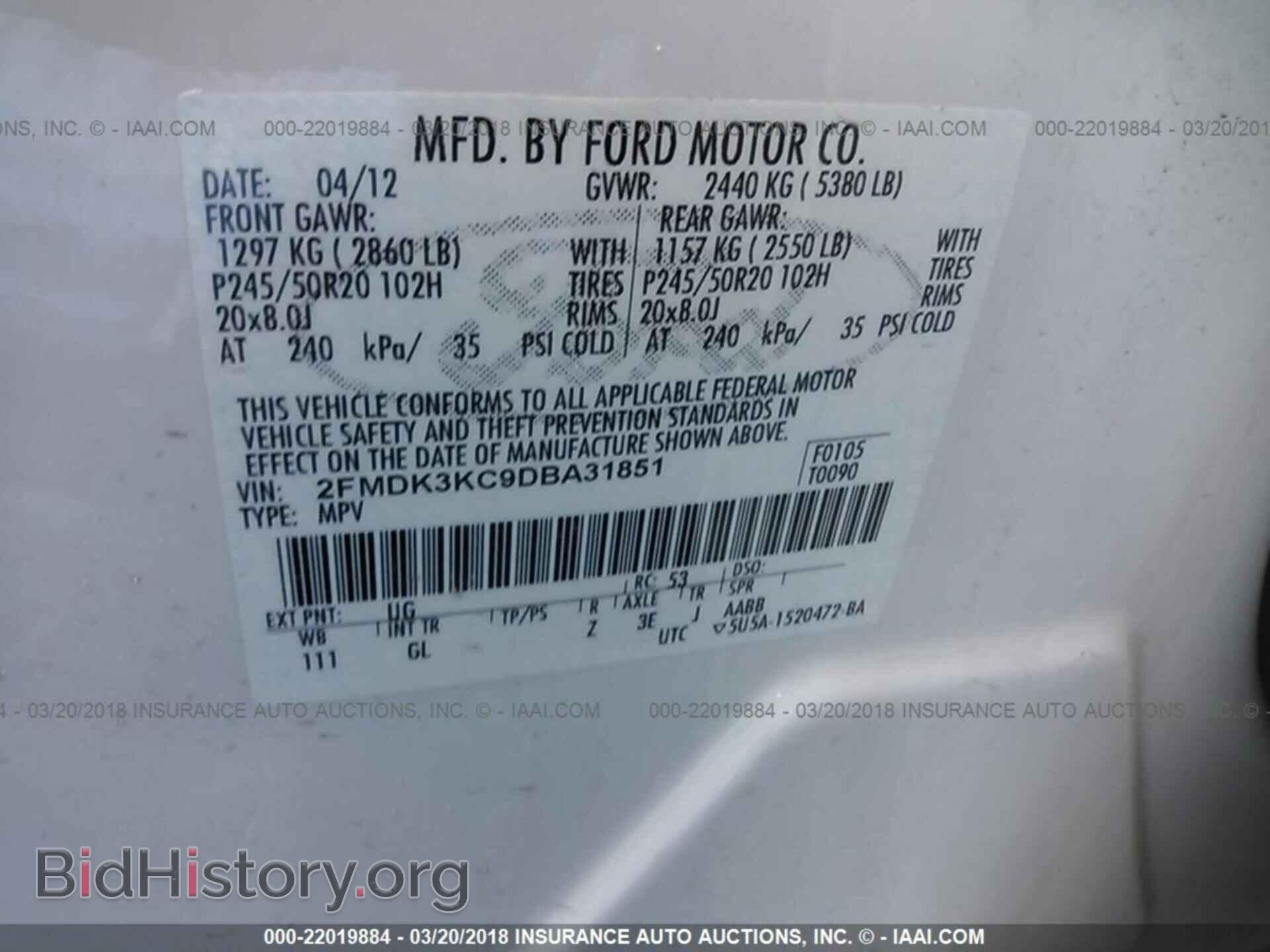 2013 Ford Edge - VIN: 2FMDK3KC9DBA31851 - Фото 9