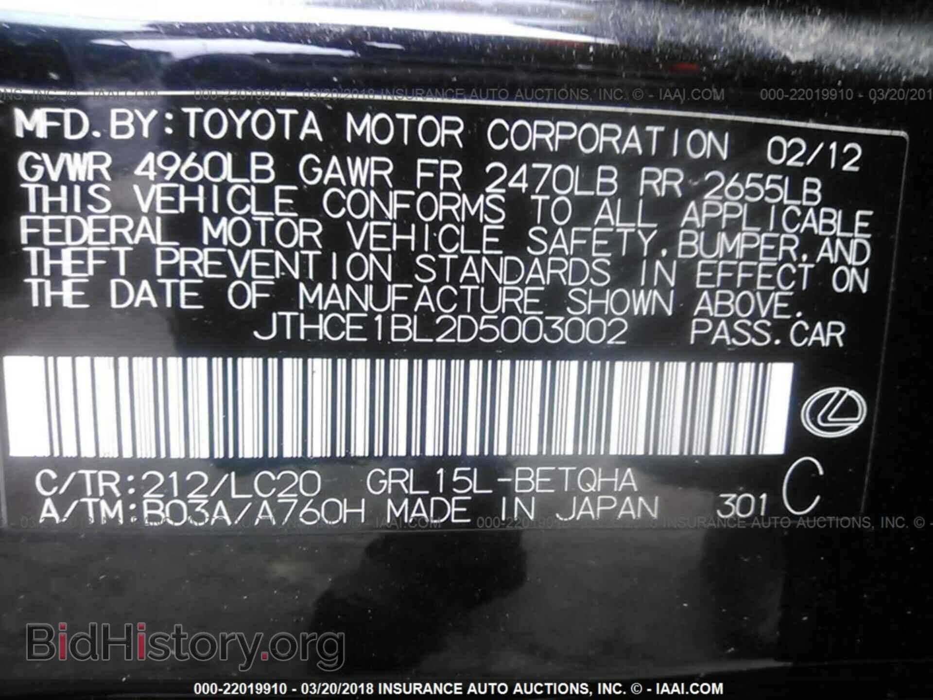 2013 Lexus Gs - VIN: JTHCE1BL2D5003002 - Photo 9