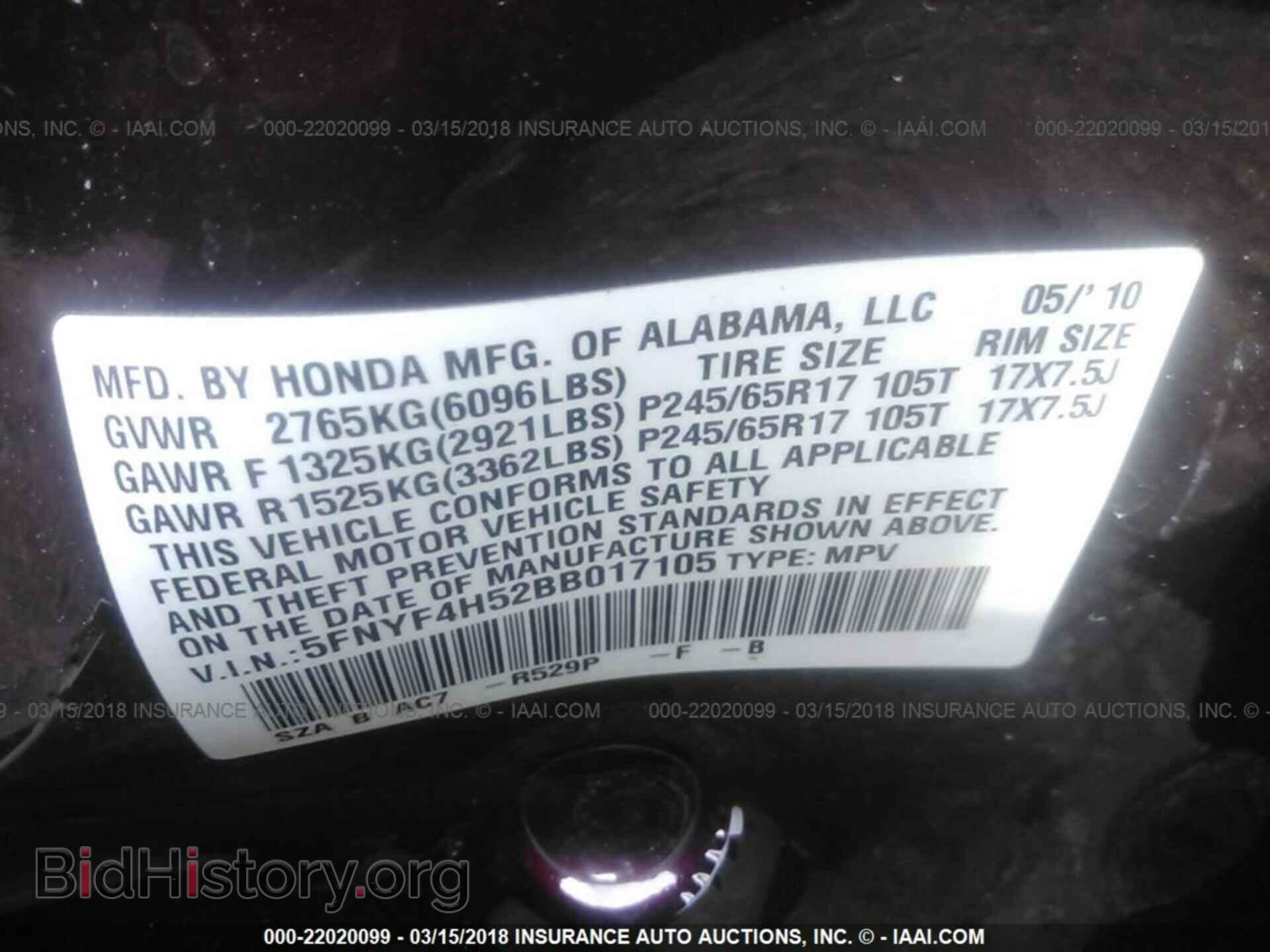 2011 Honda Pilot - VIN: 5FNYF4H52BB017105 - Фото 9