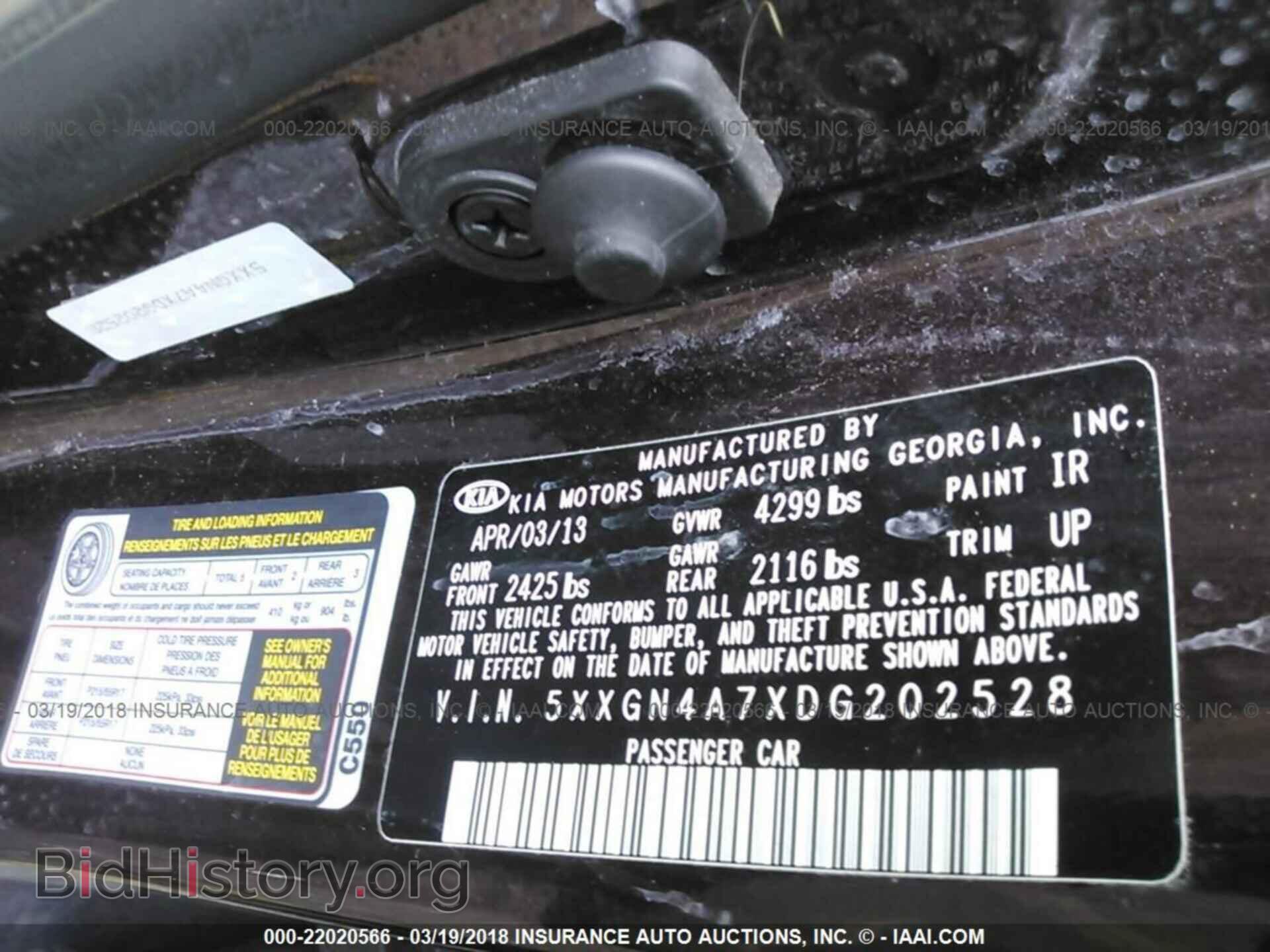 2013 Kia Optima - VIN: 5XXGN4A7XDG202528 - Photo 9