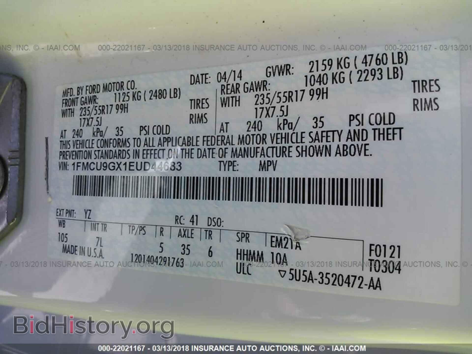 2014 Ford Escape - VIN: 1FMCU9GX1EUD44683 - Фото 9