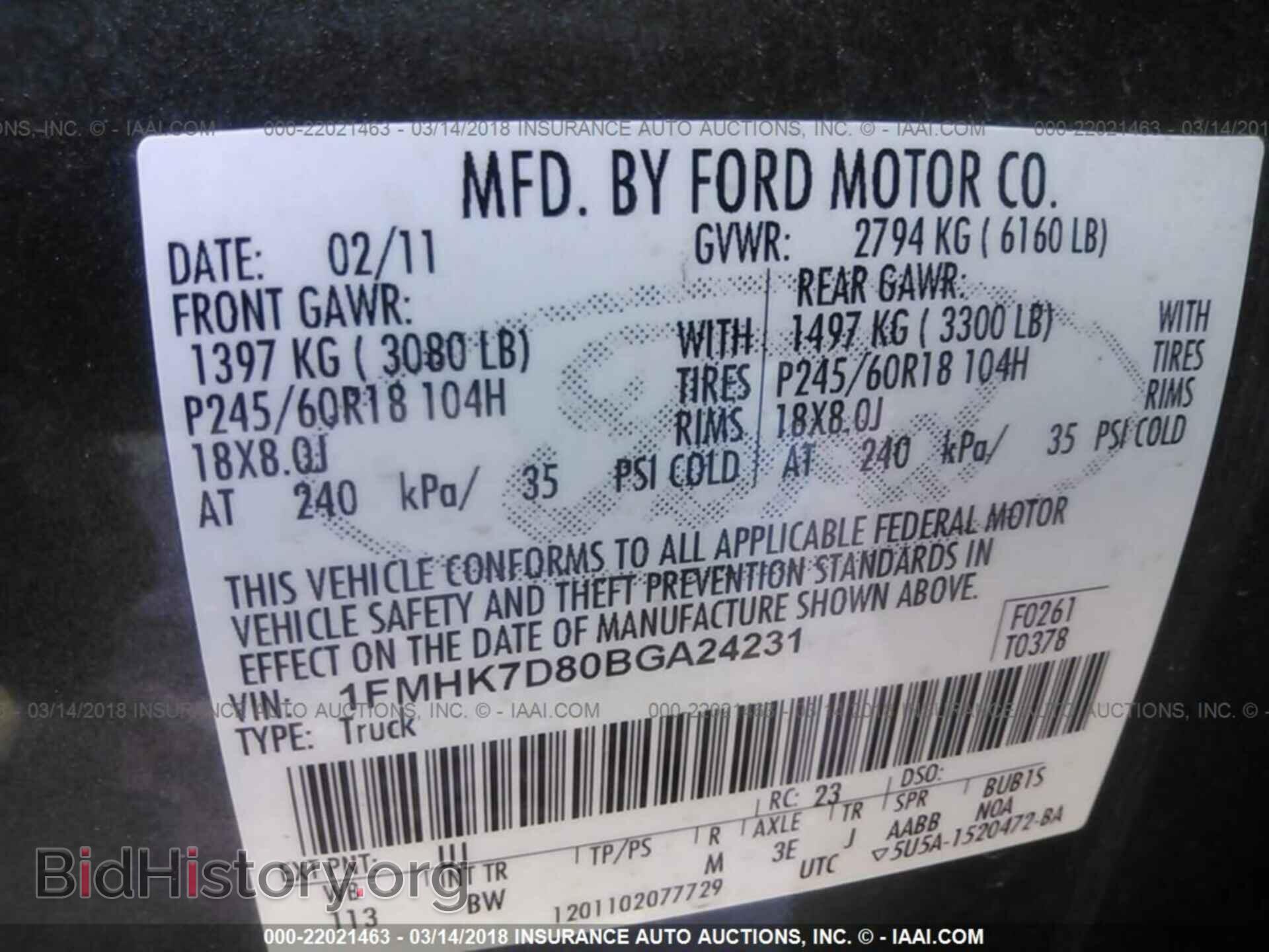 2011 Ford Explorer - VIN: 1FMHK7D80BGA24231 - Фото 9