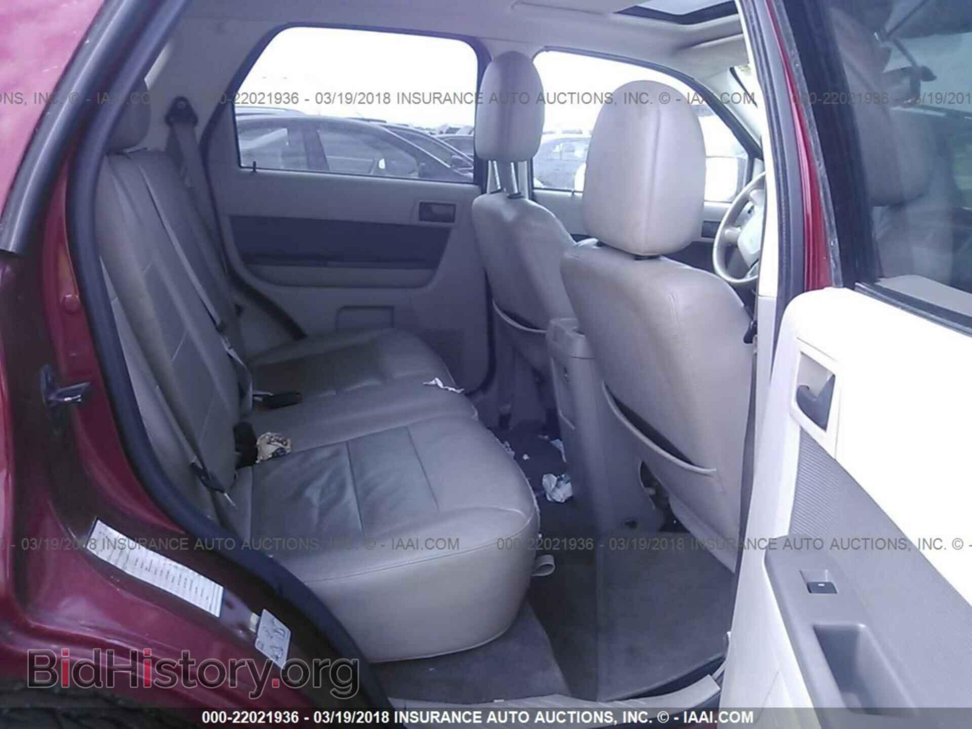 2012 Ford Escape - VIN: 1FMCU9D72CKB95519 - Photo 8