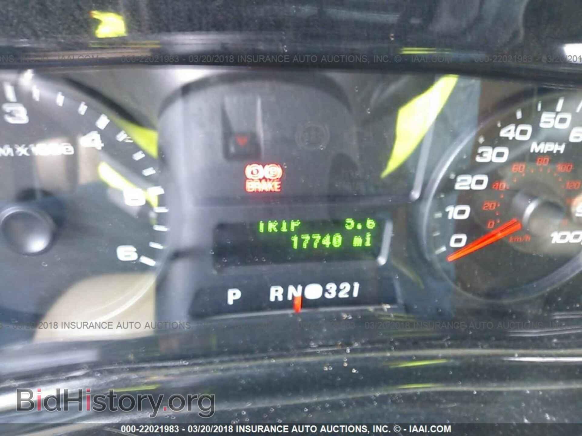 2011 Ford F53 - VIN: 1F66F5DY8B0A04440 - Photo 7
