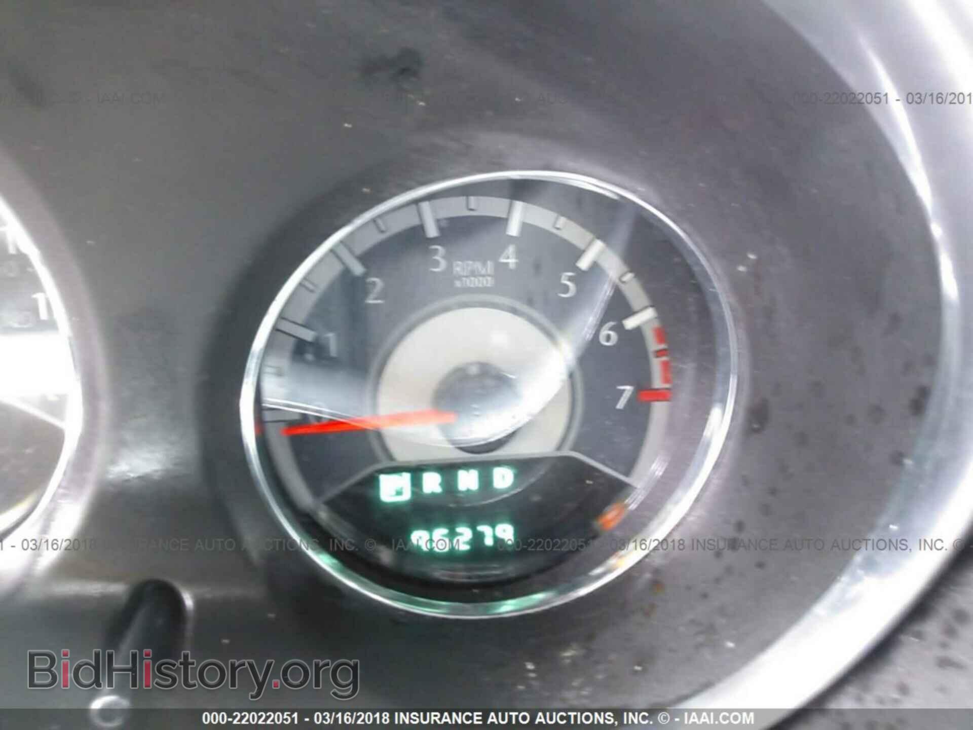 2014 Chrysler 200 - VIN: 1C3CCBBB5EN119871 - Фото 7