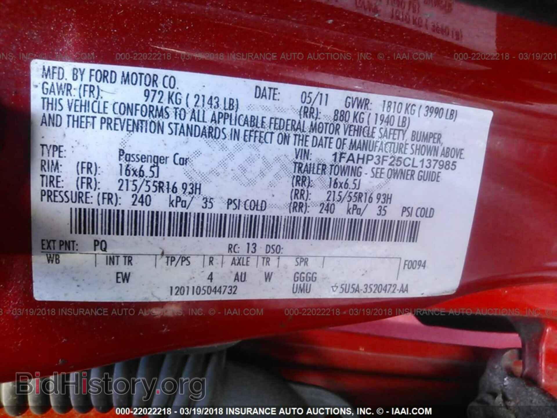 2012 Ford Focus - VIN: 1FAHP3F25CL137985 - Фото 9