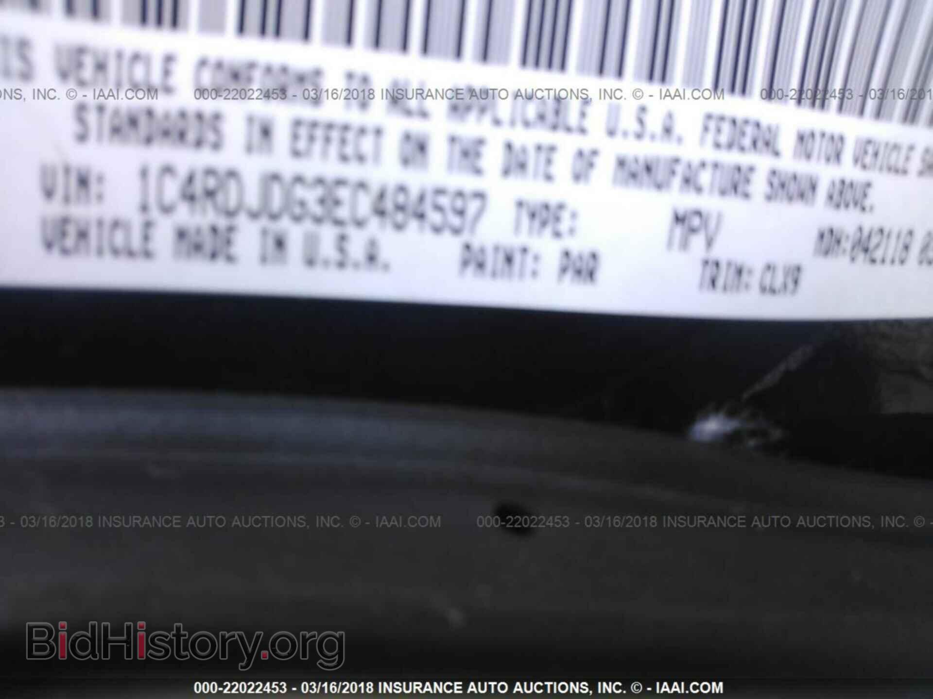 2014 Dodge Durango - VIN: 1C4RDJDG3EC484597 - Photo 9