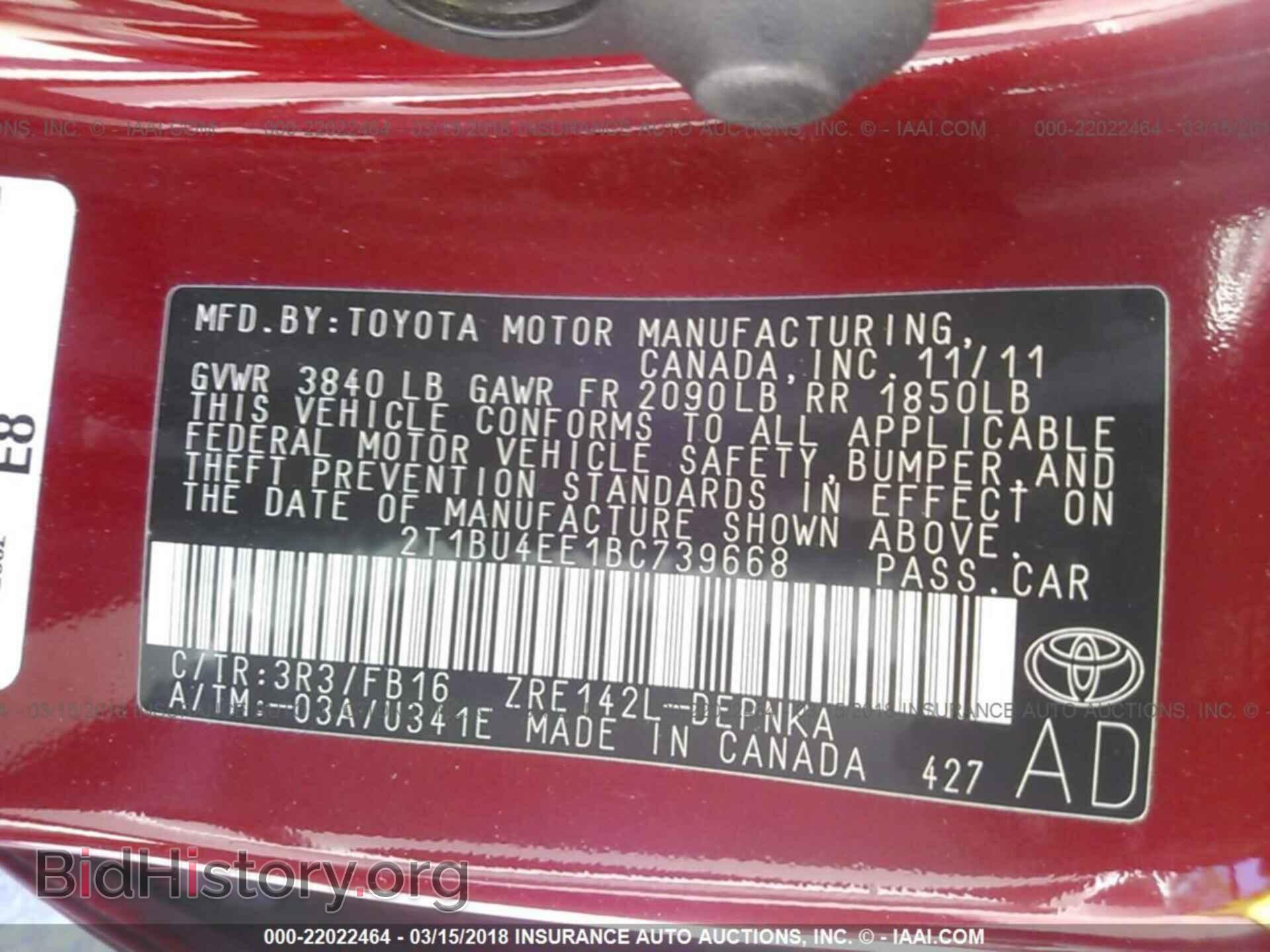 2011 Toyota Corolla - VIN: 2T1BU4EE1BC739668 - Фото 9