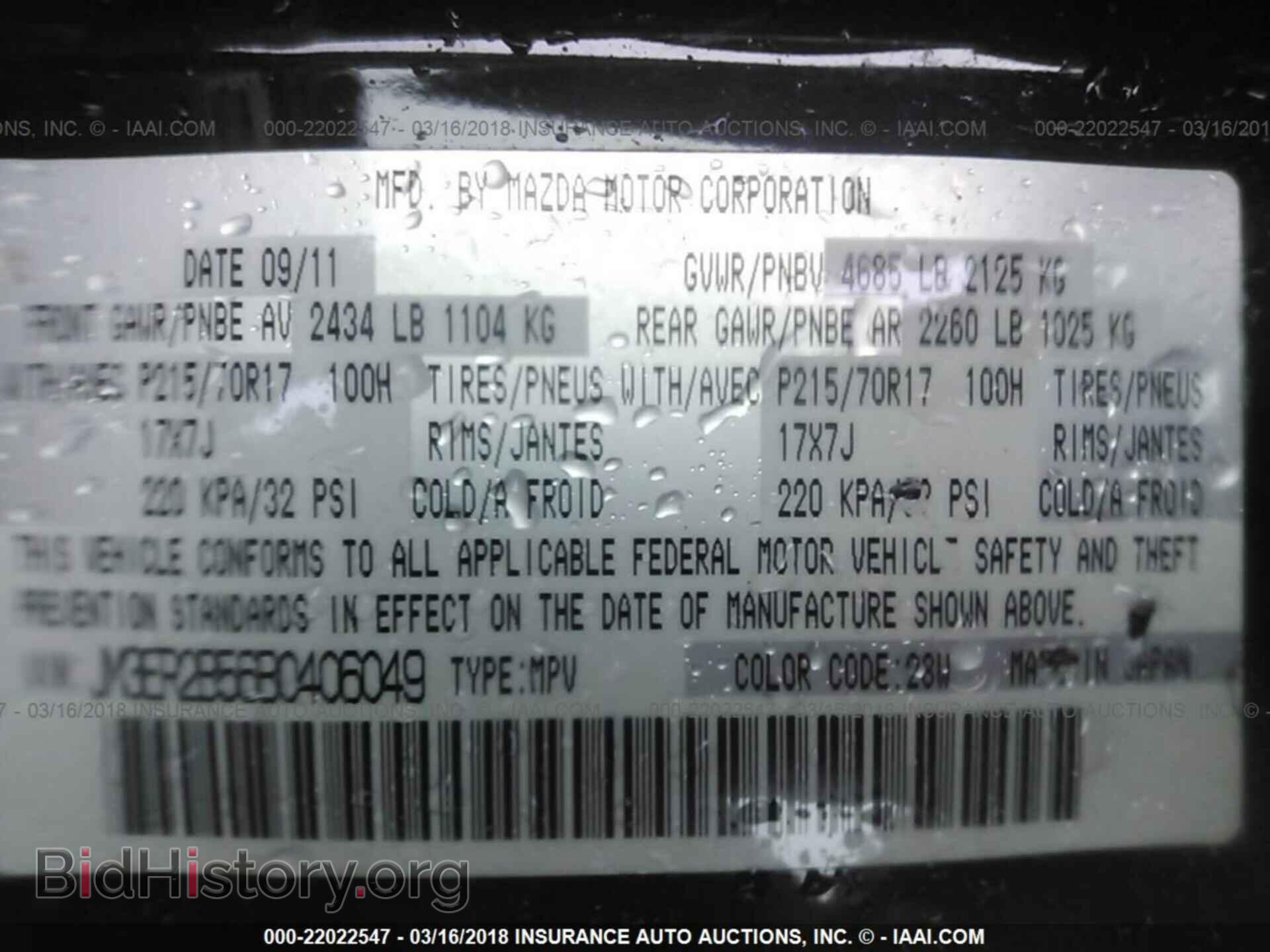 2011 Mazda Cx-7 - VIN: JM3ER2B56B0406049 - Photo 9
