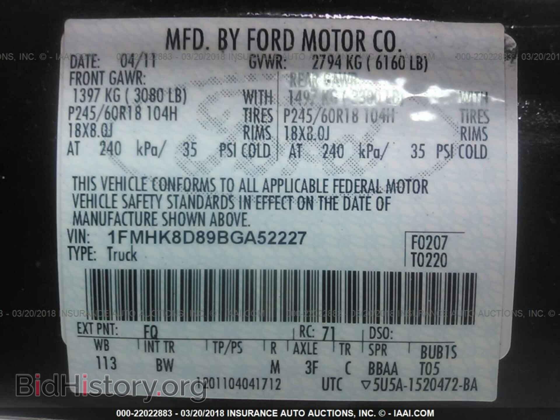 2011 Ford Explorer - VIN: 1FMHK8D89BGA52227 - Фото 9