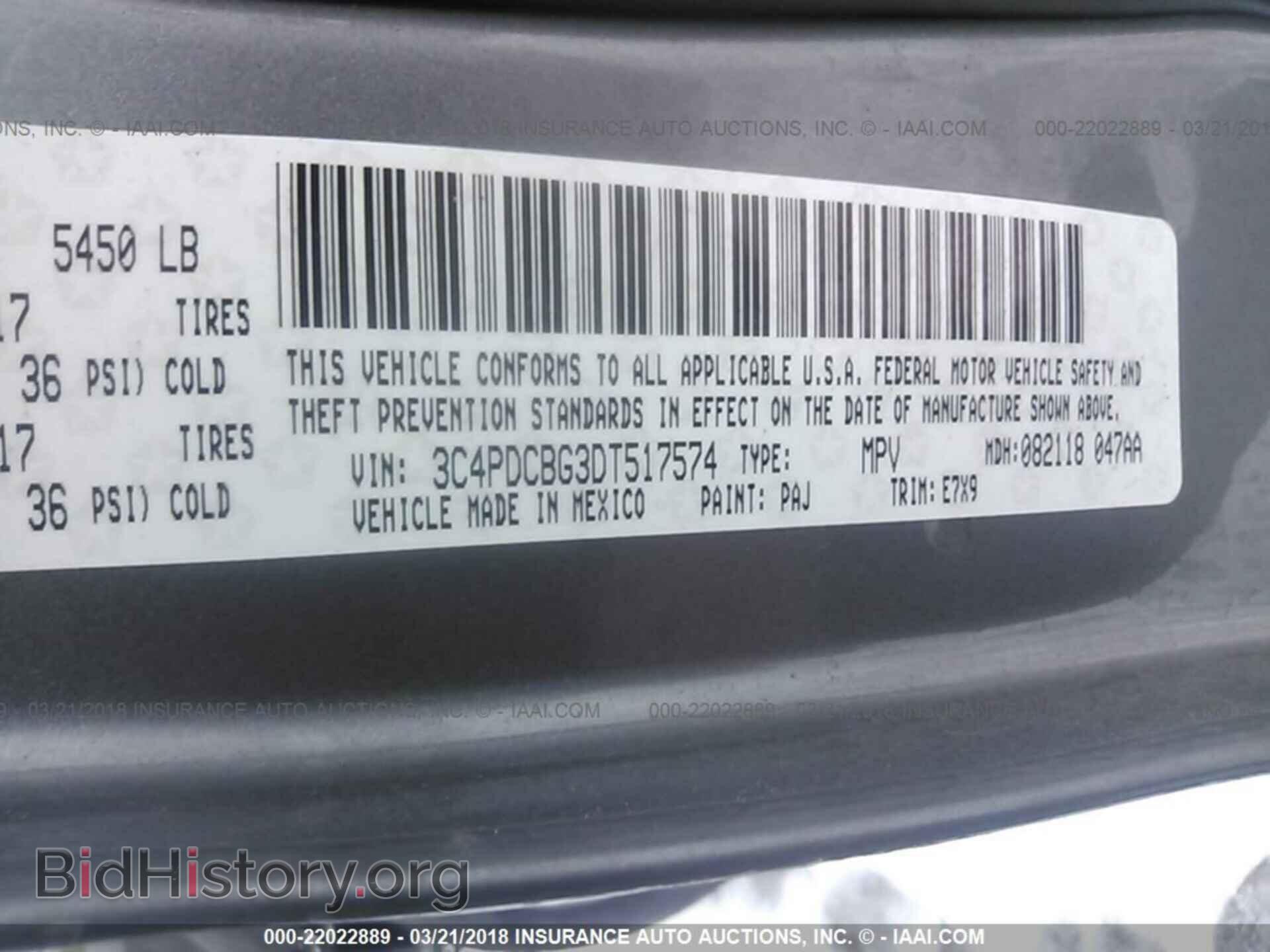 2013 Dodge Journey - VIN: 3C4PDCBG3DT517574 - Фото 9