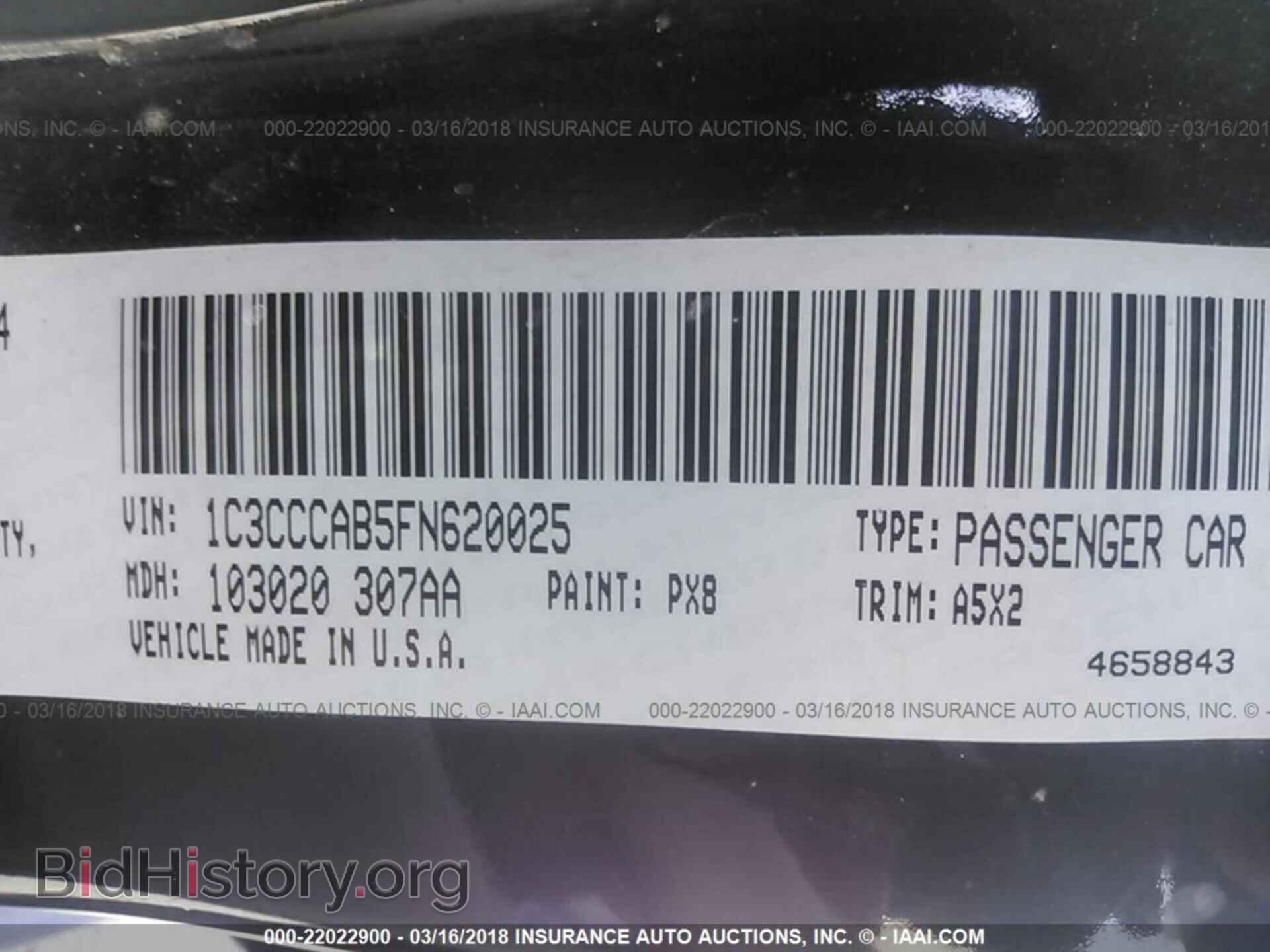 2015 Chrysler 200 - VIN: 1C3CCCAB5FN620025 - Фото 9