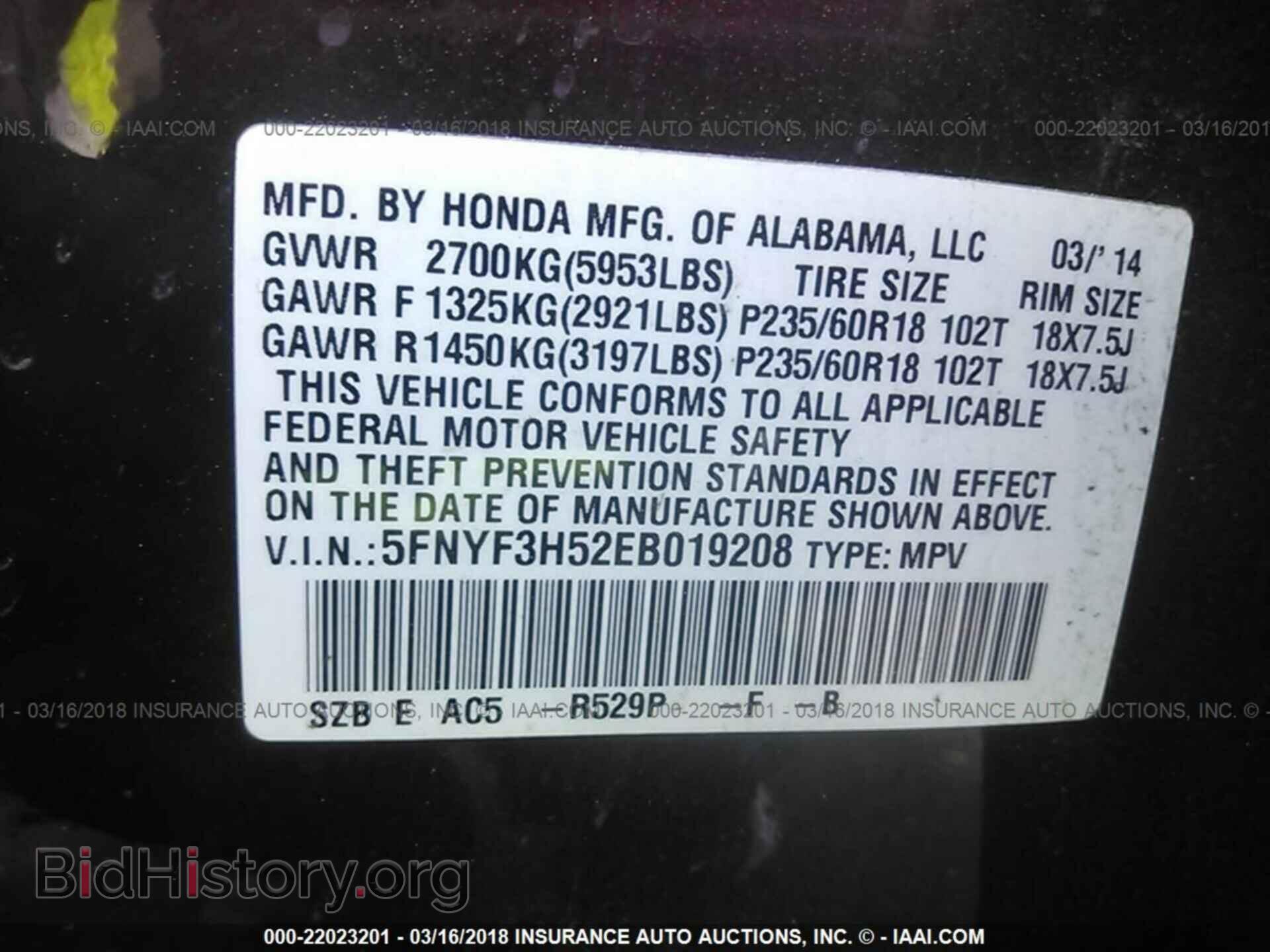 2014 Honda Pilot - VIN: 5FNYF3H52EB019208 - Фото 9