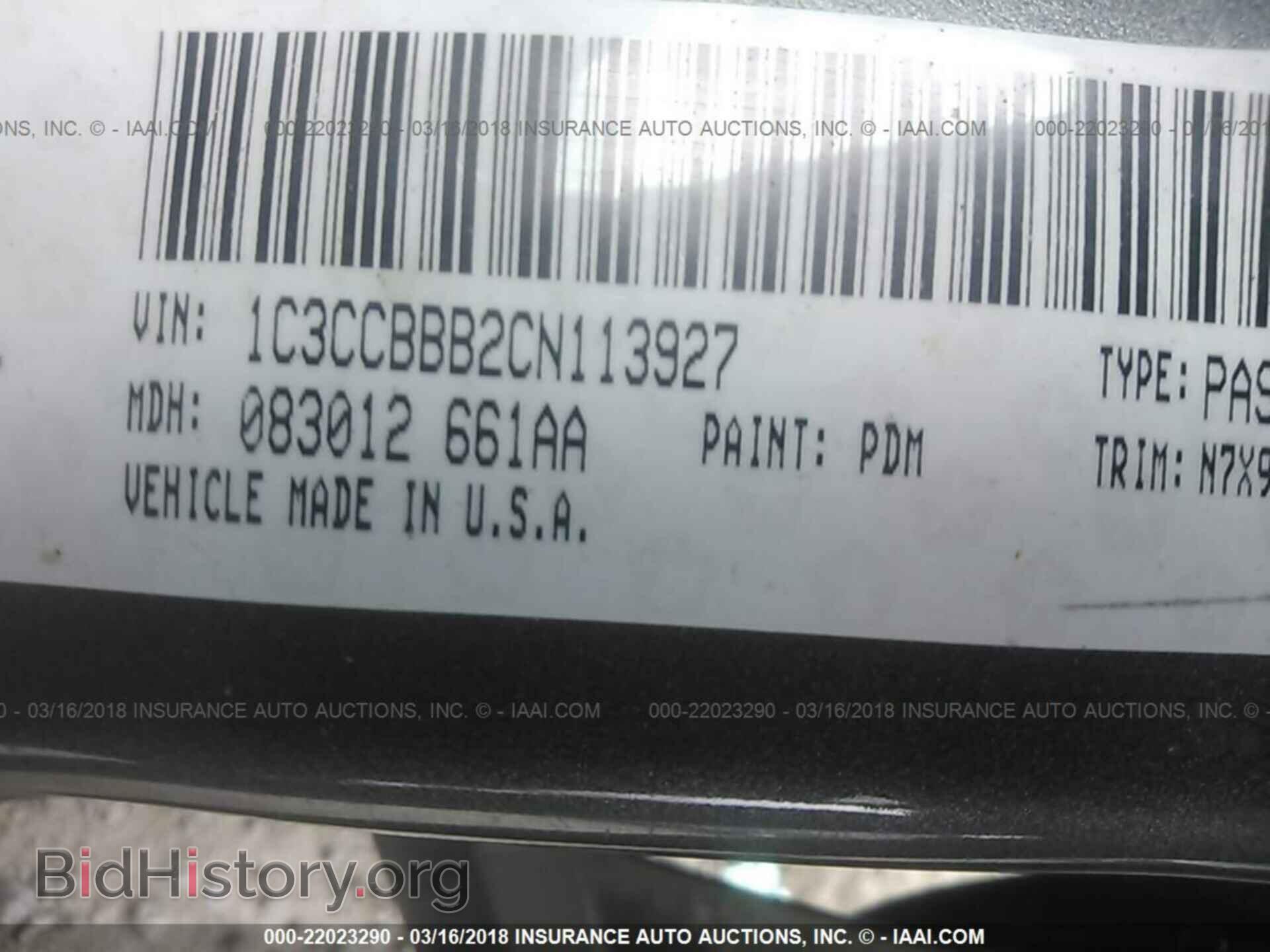 2012 Chrysler 200 - VIN: 1C3CCBBB2CN113927 - Фото 9