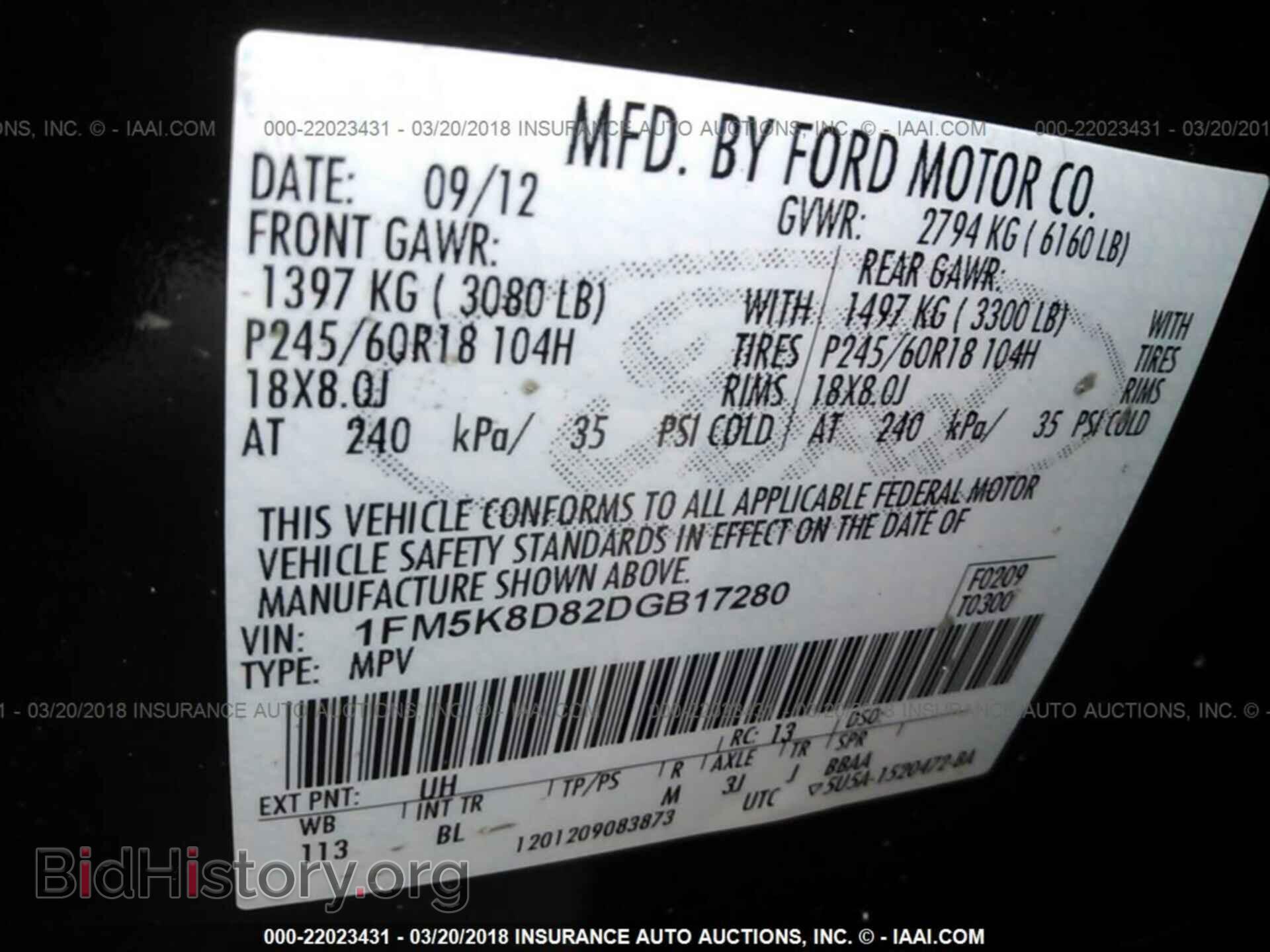 2013 Ford Explorer - VIN: 1FM5K8D82DGB17280 - Photo 9