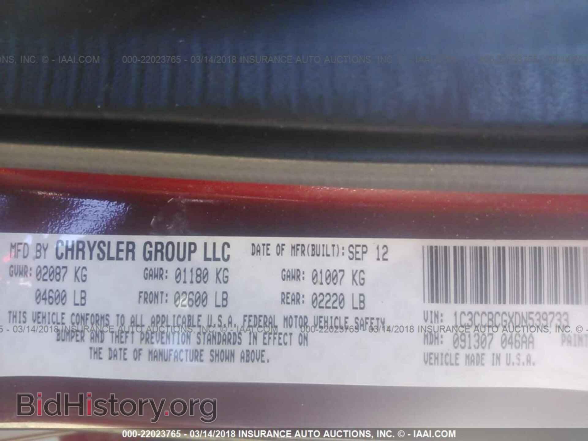 2013 Chrysler 200 - VIN: 1C3CCBCGXDN539733 - Фото 9