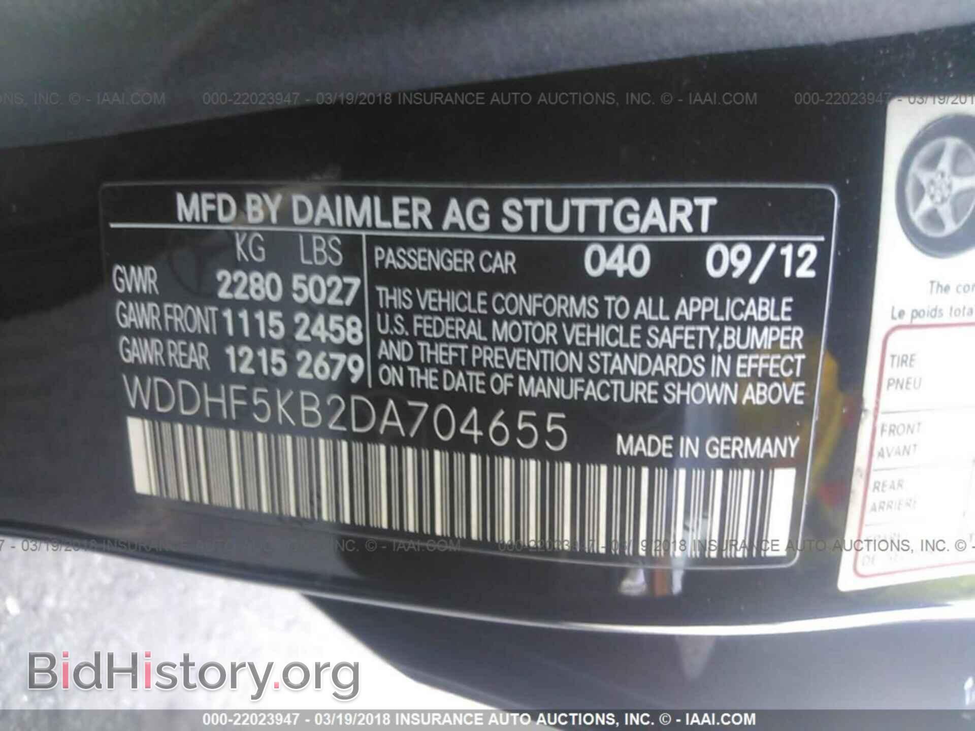 2013 Mercedes-benz E - VIN: WDDHF5KB2DA704655 - Фото 9
