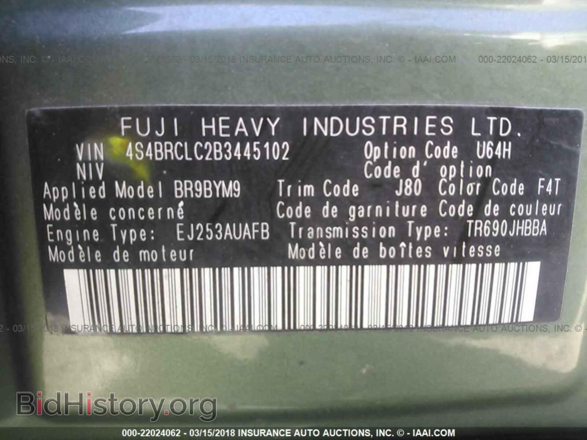 2011 Subaru Outback - VIN: 4S4BRCLC2B3445102 - Фото 9