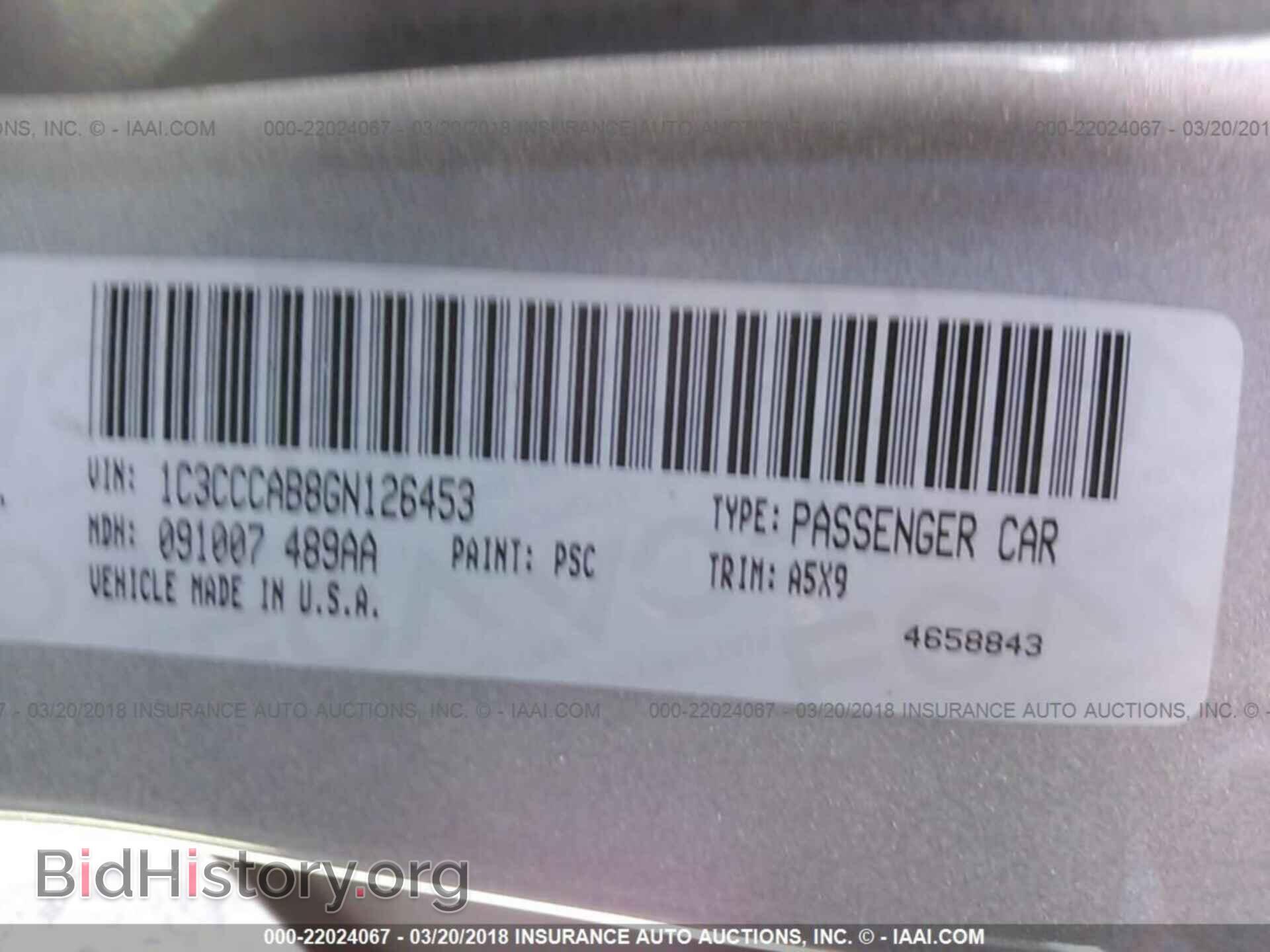 2016 Chrysler 200 - VIN: 1C3CCCAB8GN126453 - Фото 9