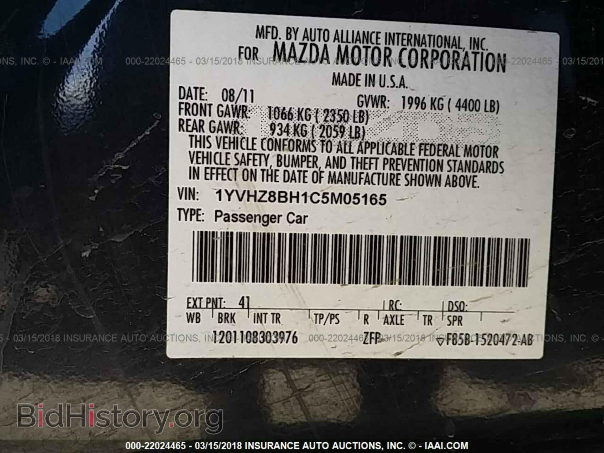 2012 Mazda 6 - VIN: 1YVHZ8BH1C5M05165 - Фото 9