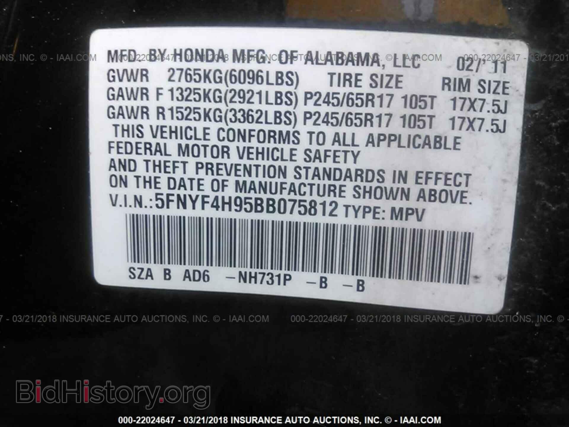 2011 Honda Pilot - VIN: 5FNYF4H95BB075812 - Фото 9